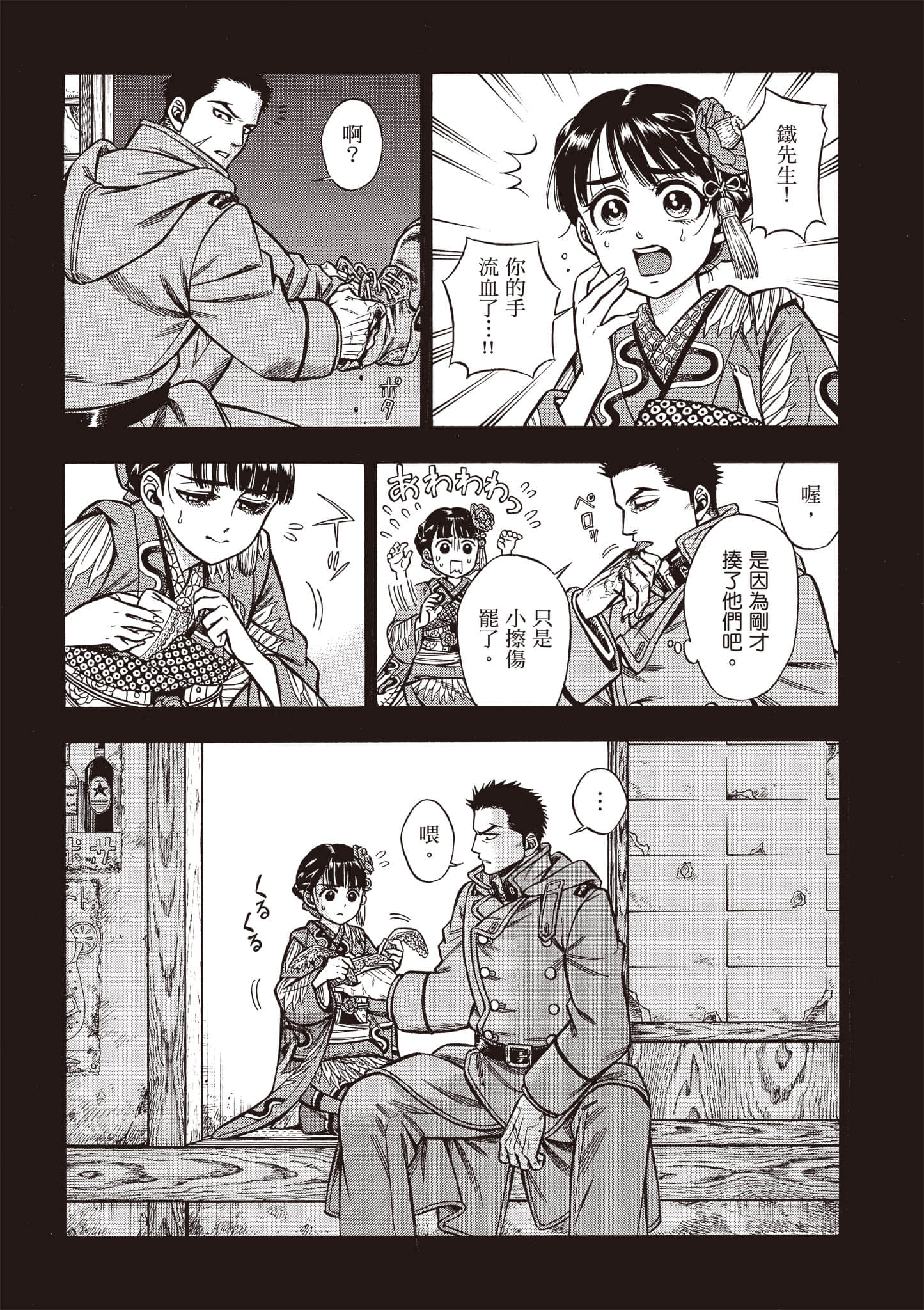 Page 153
