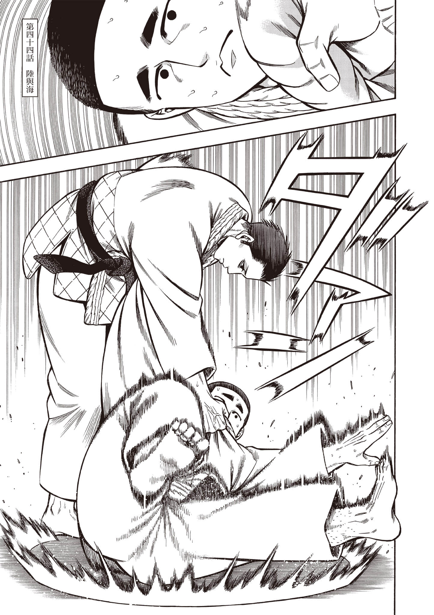 Page 157