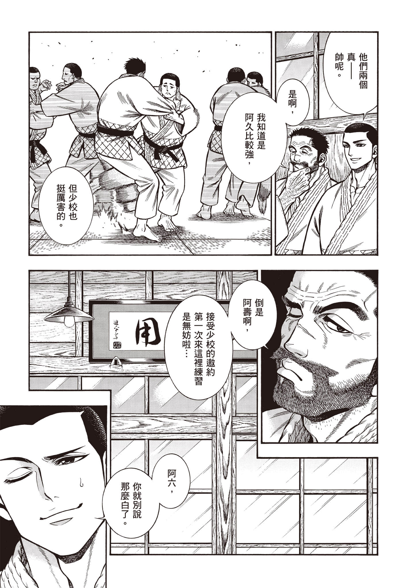 Page 159