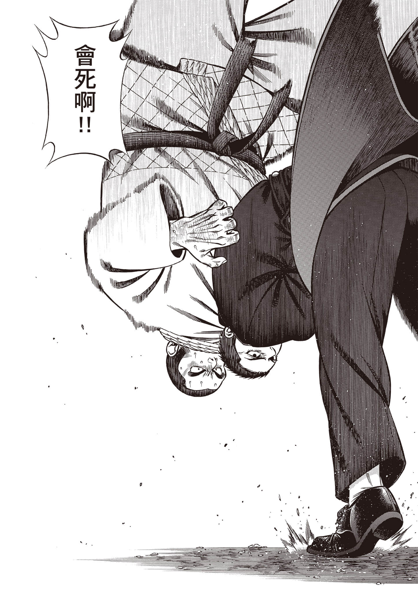 Page 170