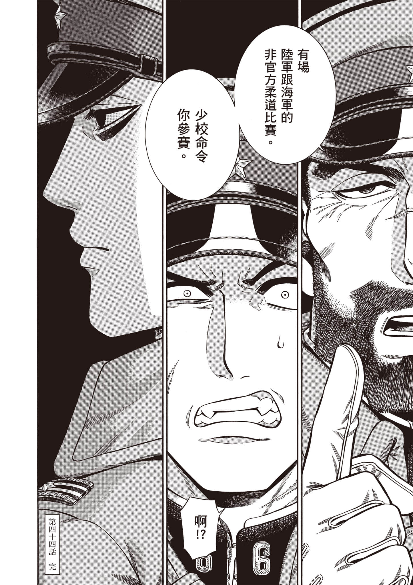 Page 174