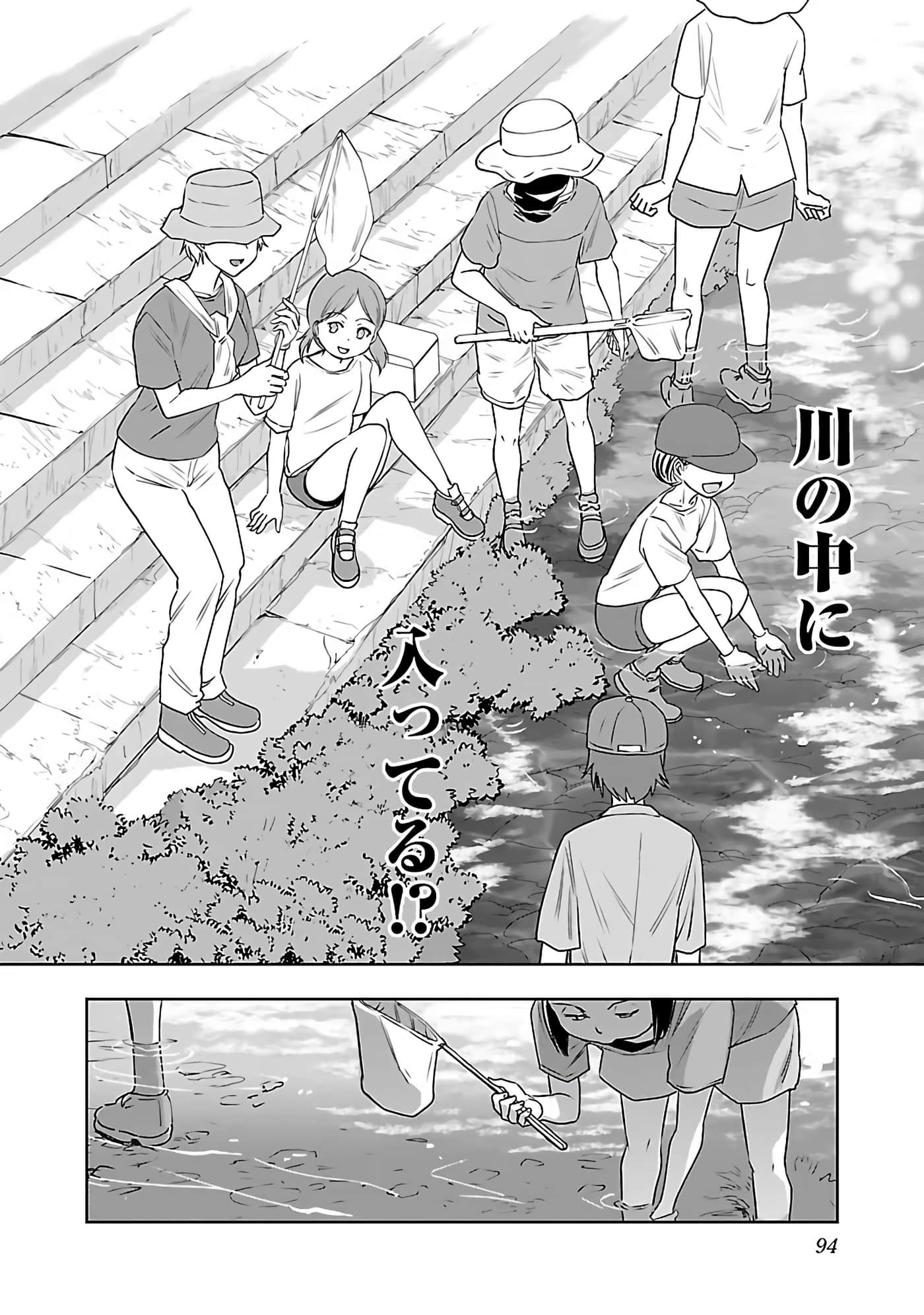 Page 96