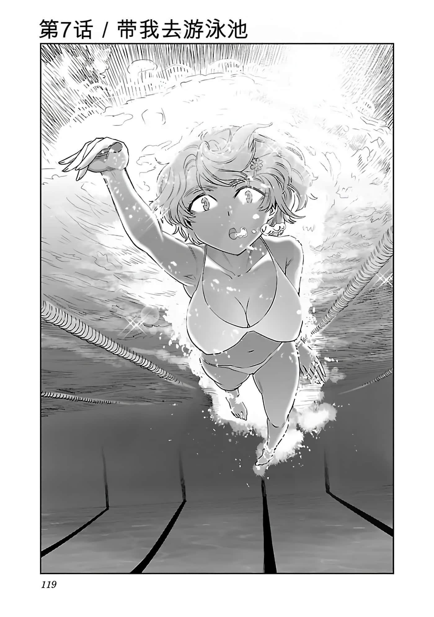 Page 122