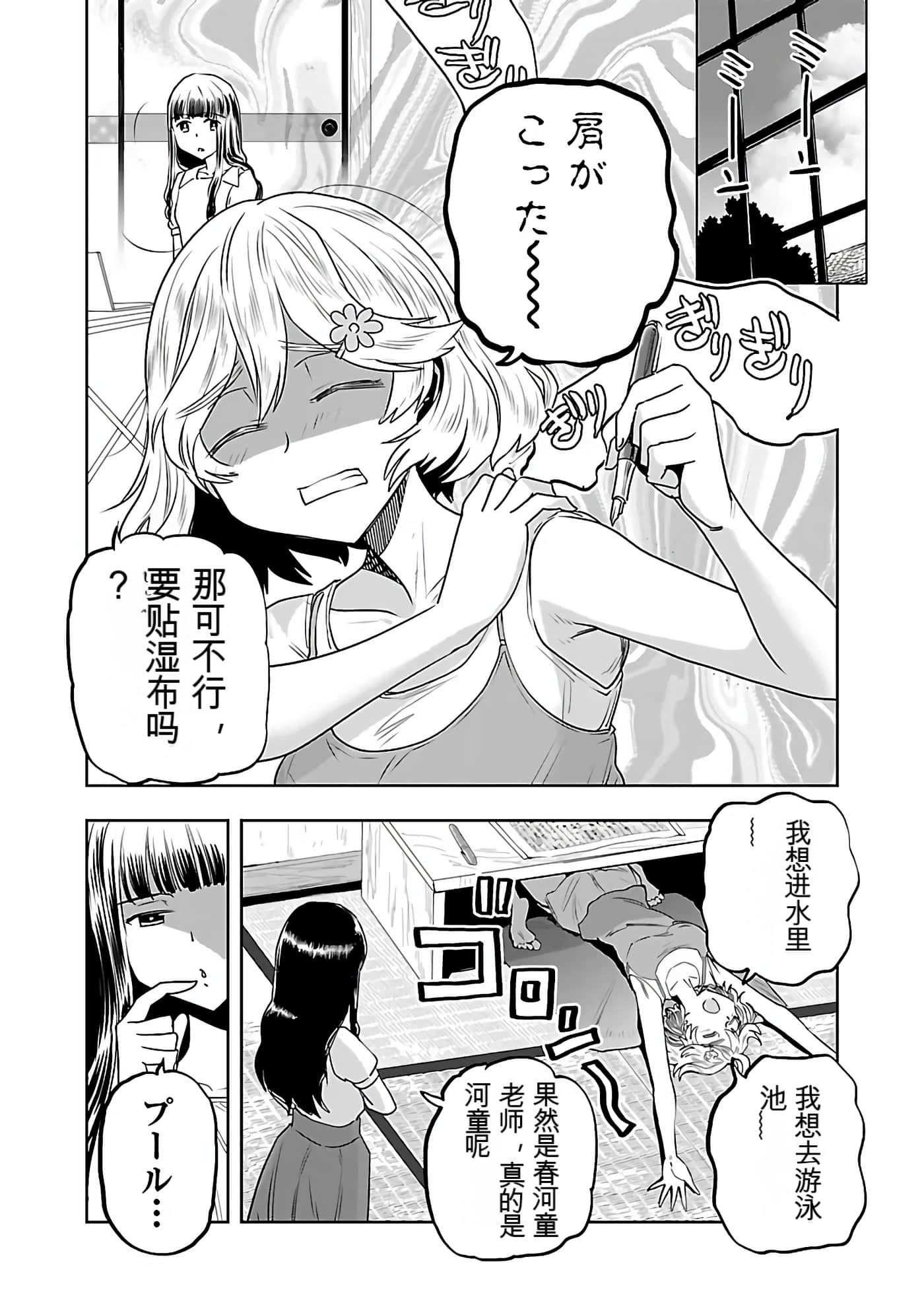 Page 123