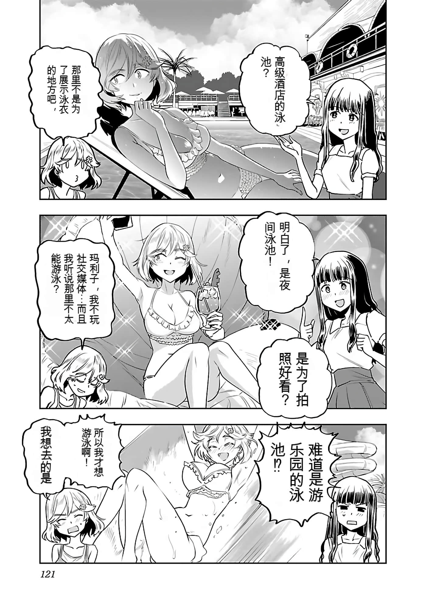 Page 124