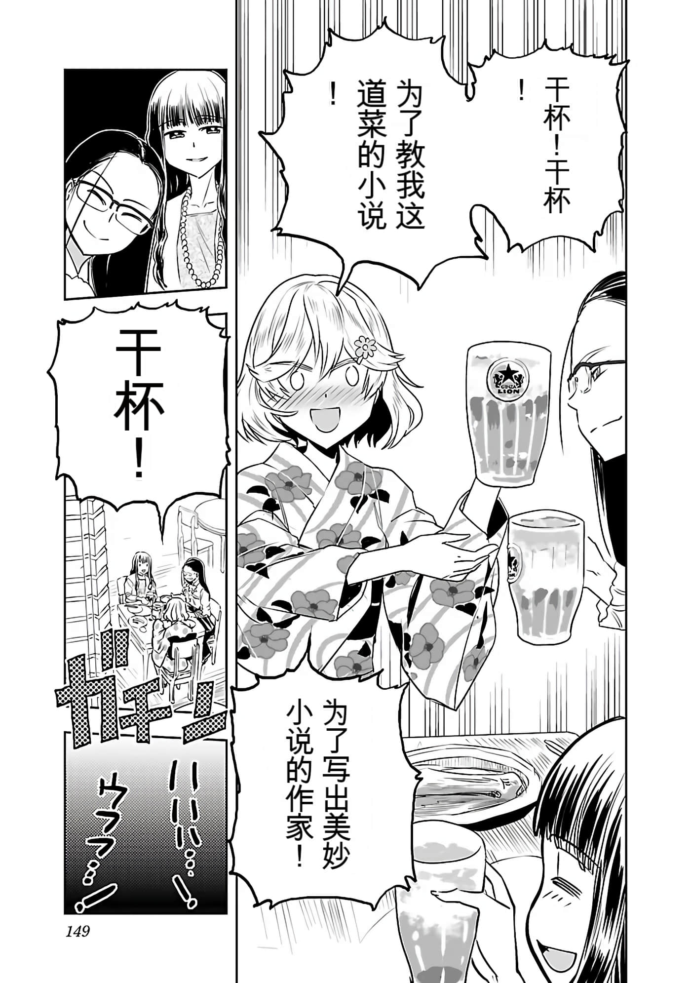 Page 152