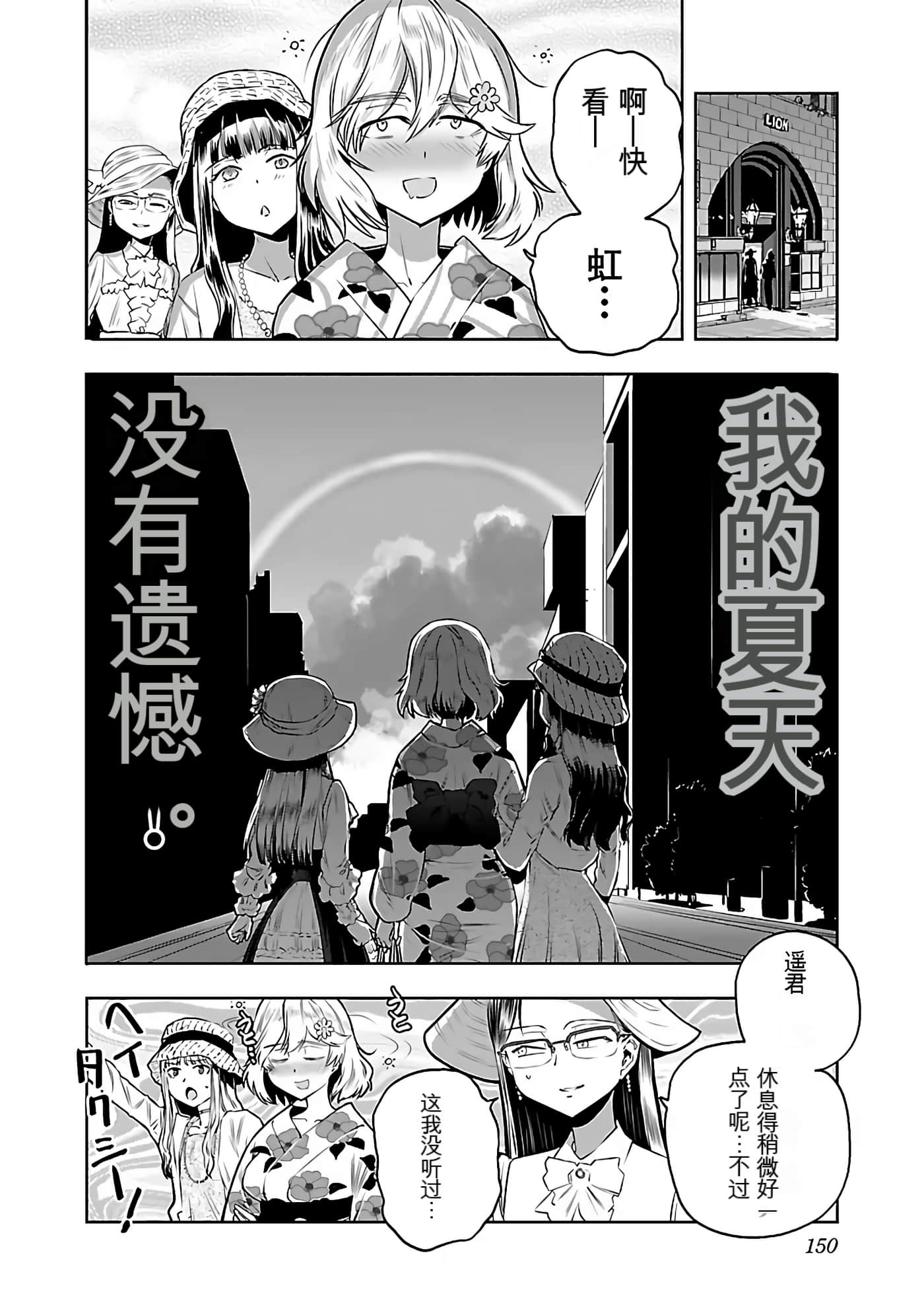 Page 153