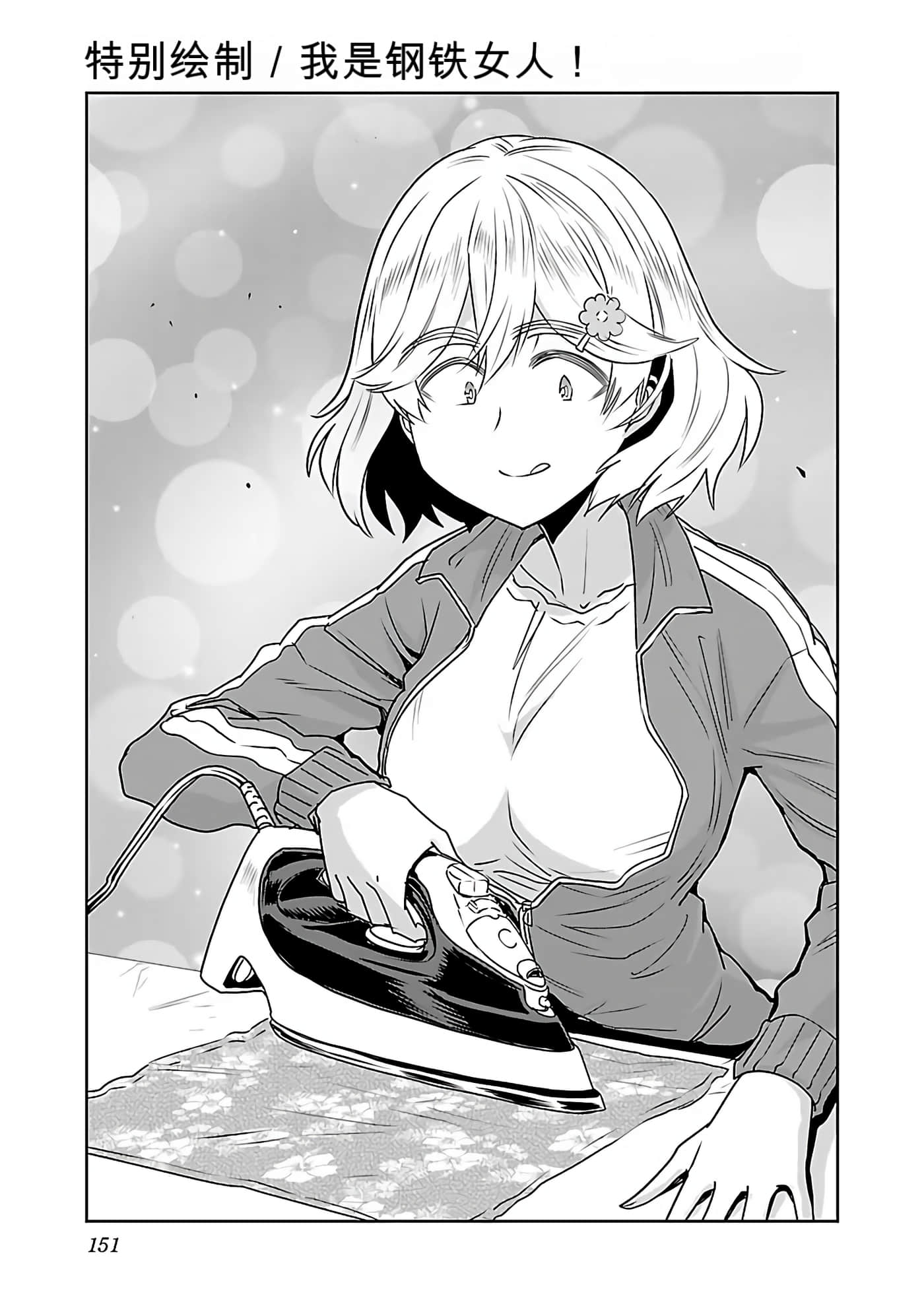 Page 154