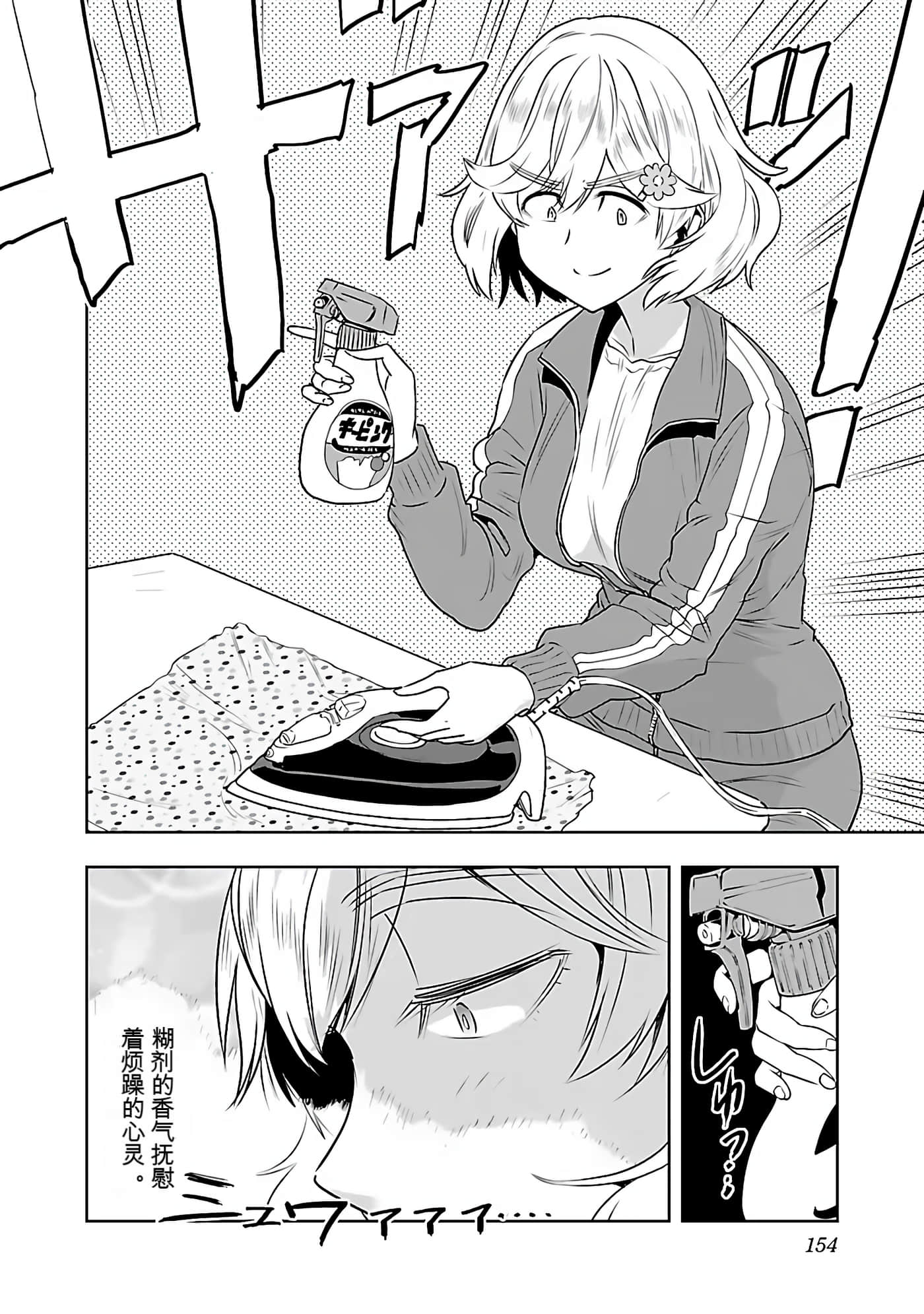 Page 157
