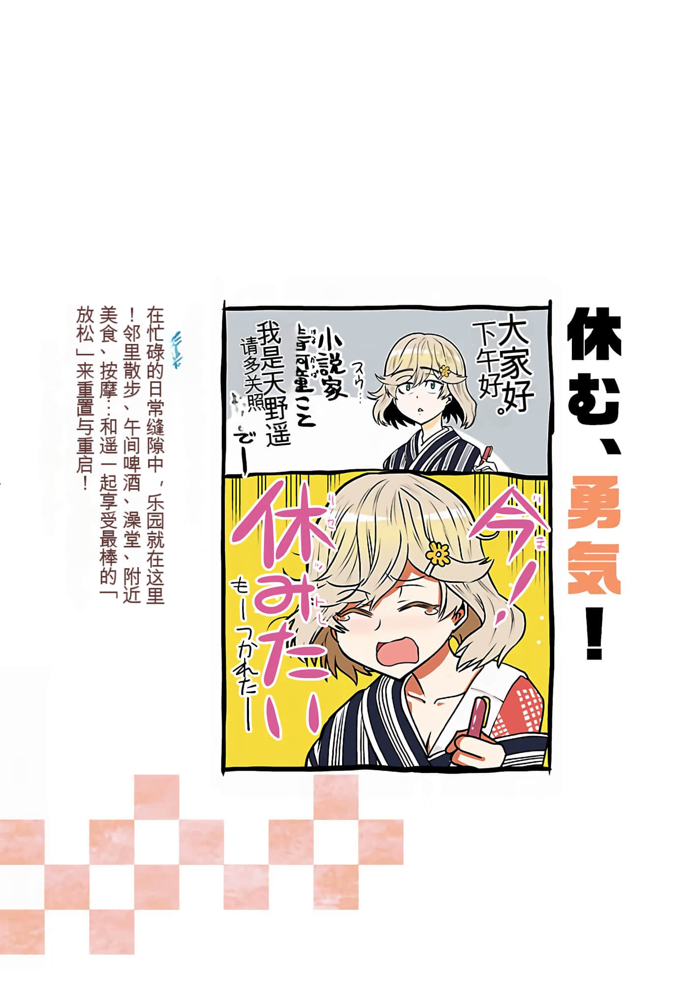 Page 164