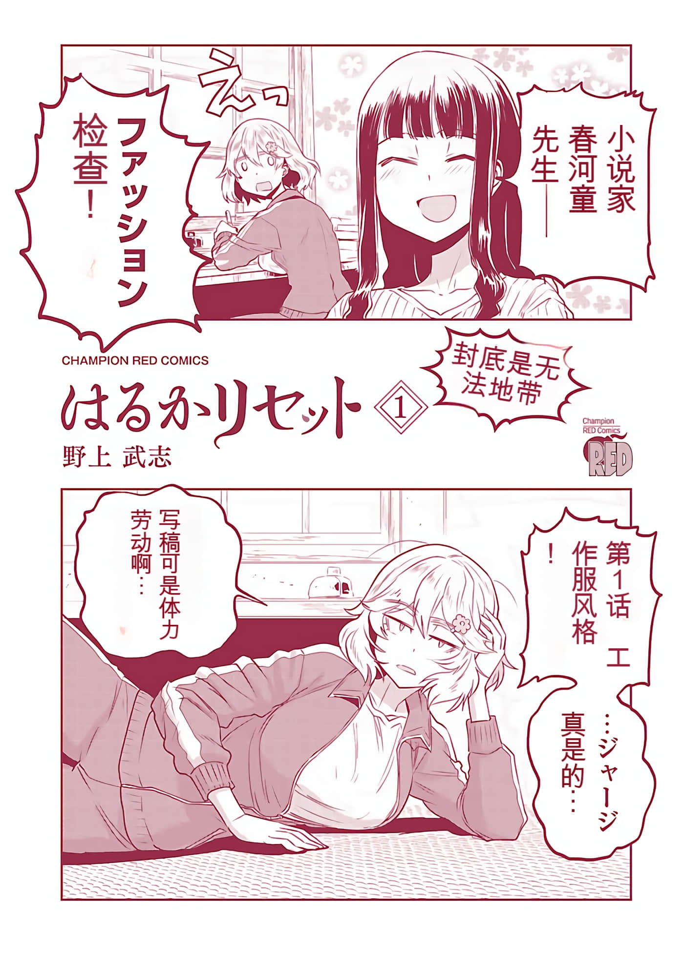Page 165