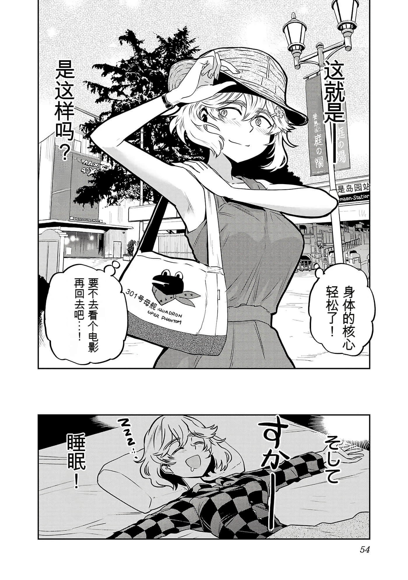 Page 56