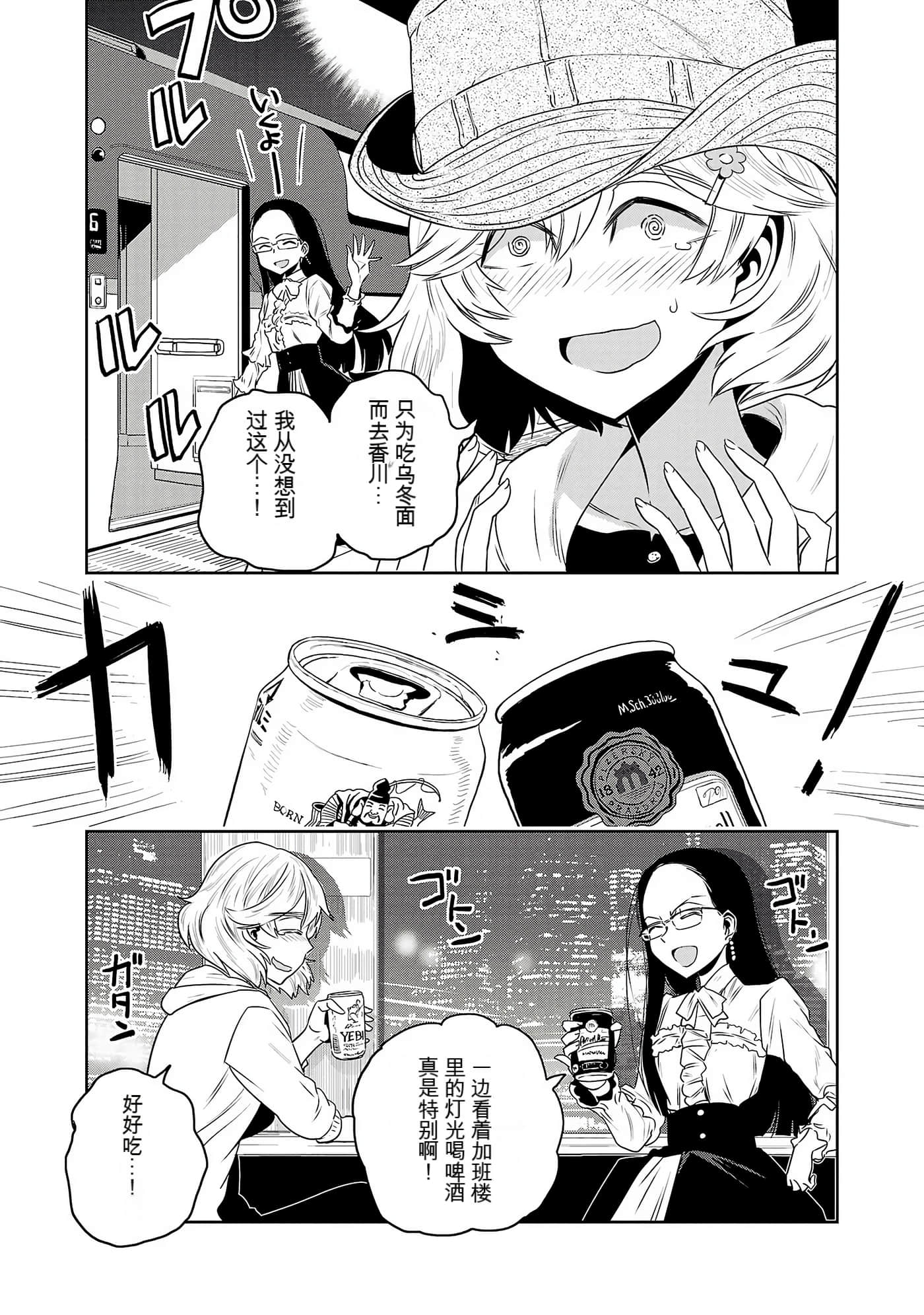 Page 81