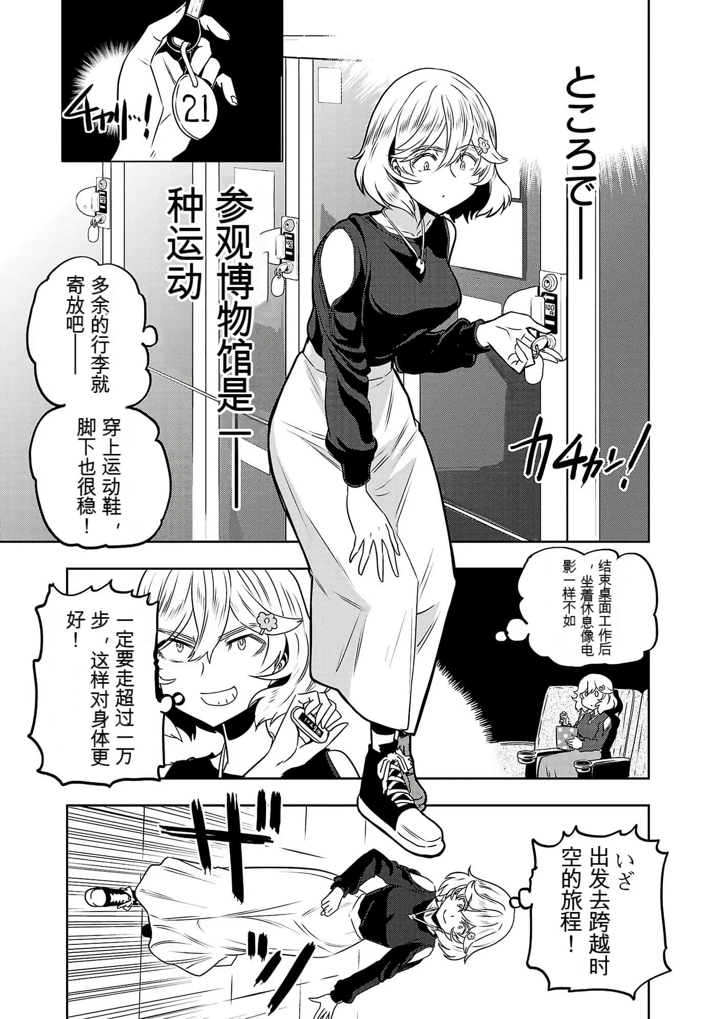 Page 102