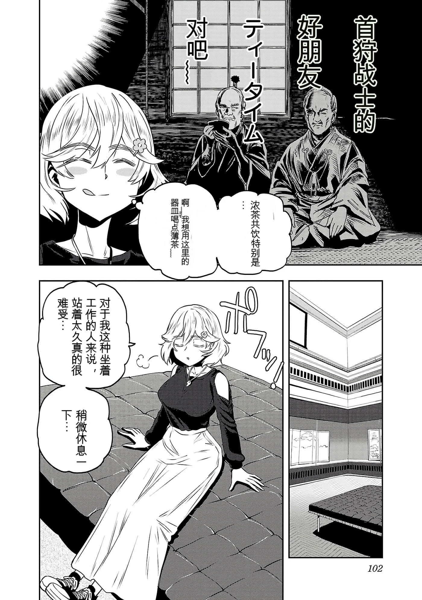 Page 105