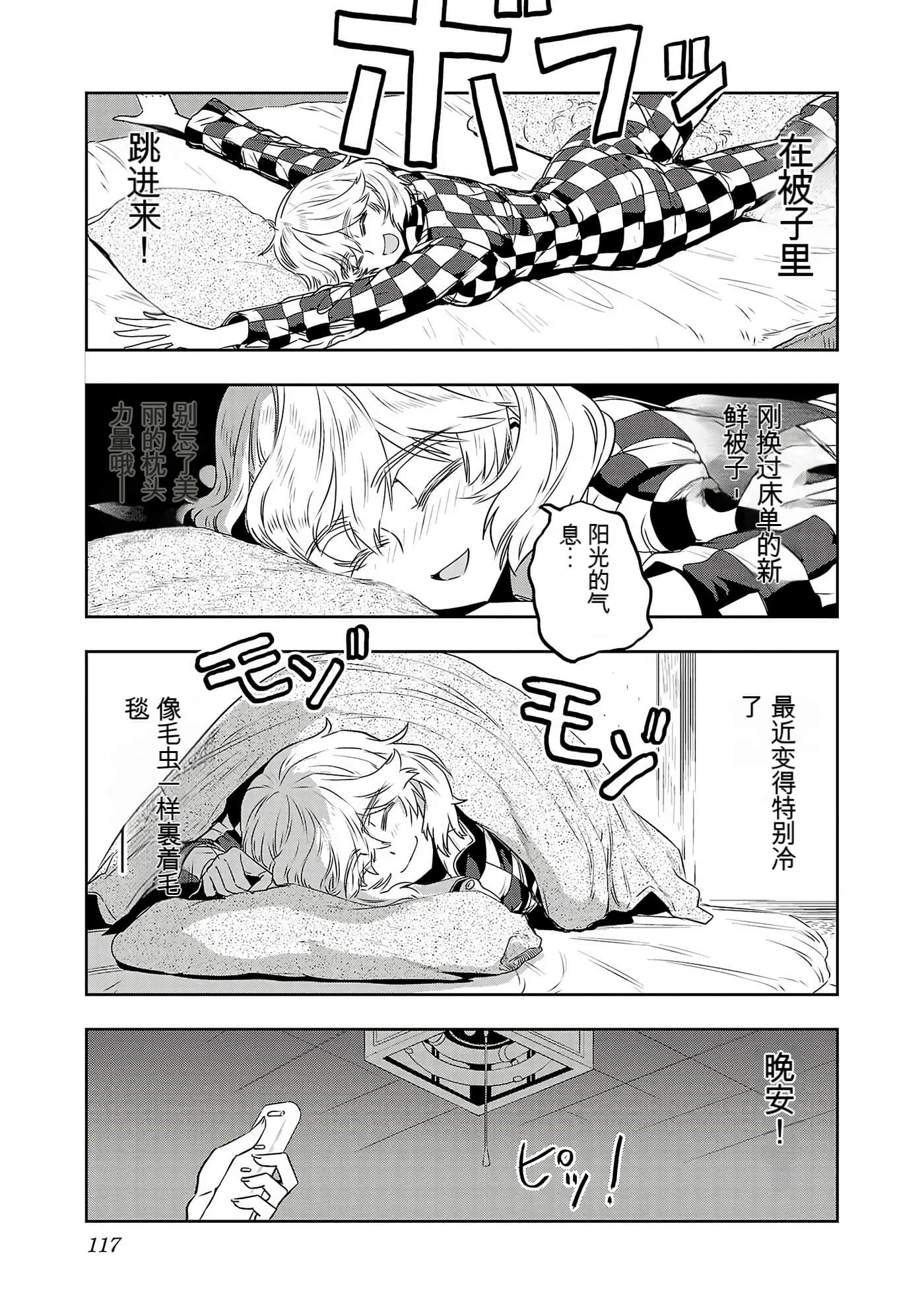Page 120