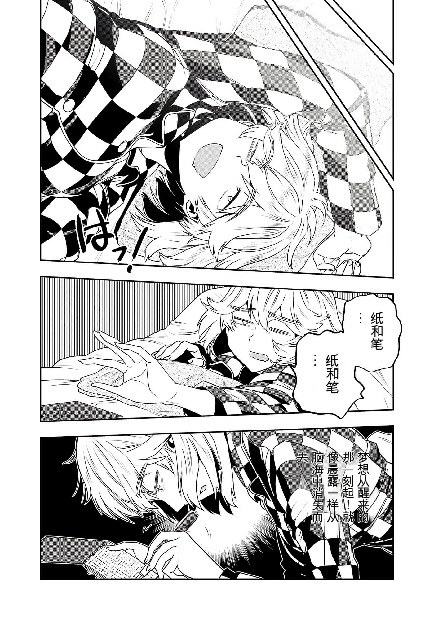 Page 127