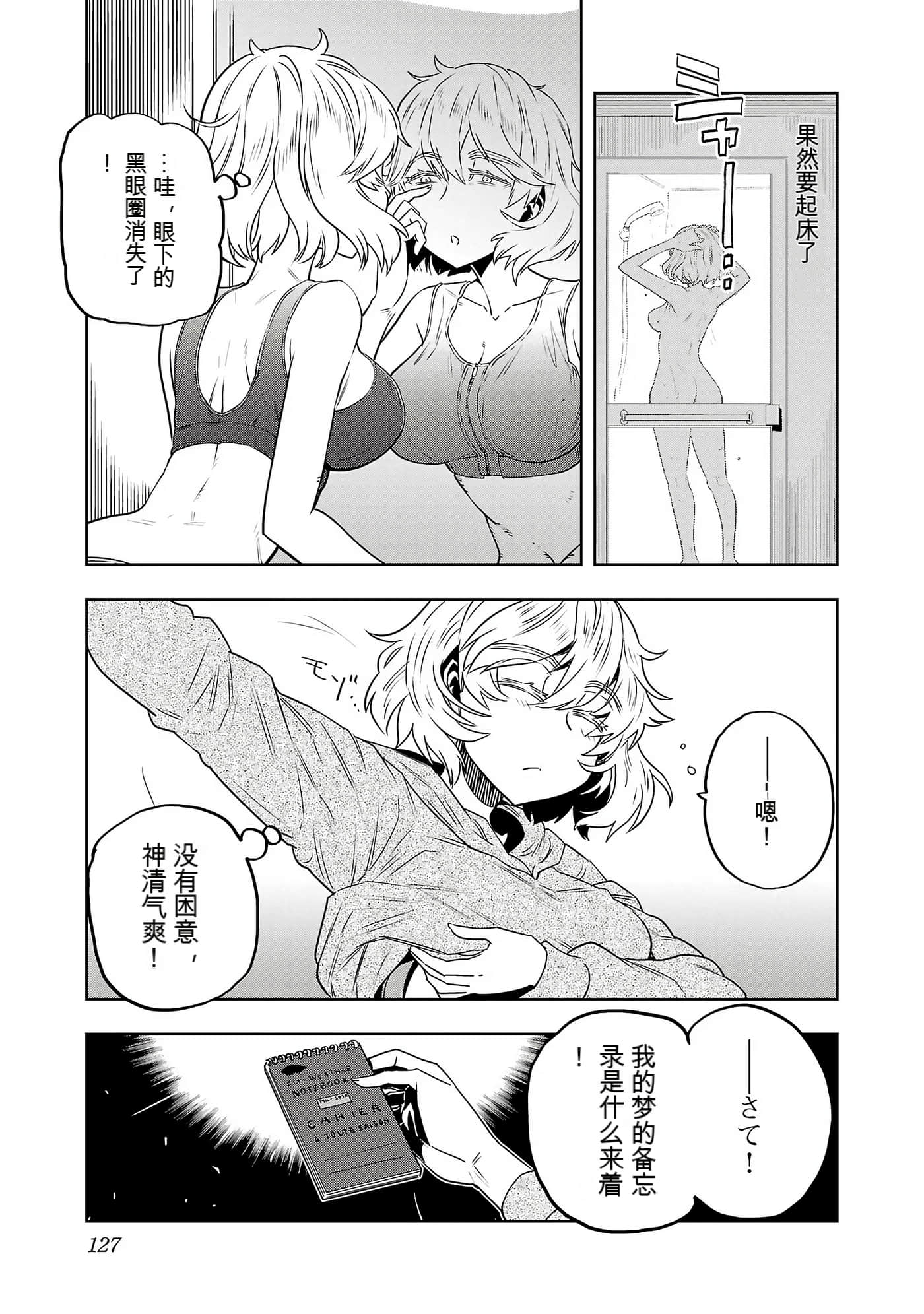 Page 130
