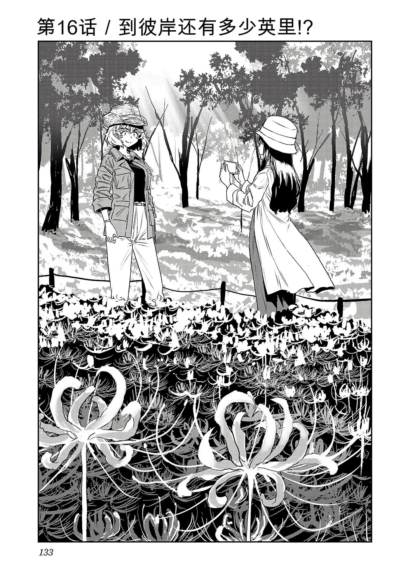 Page 136