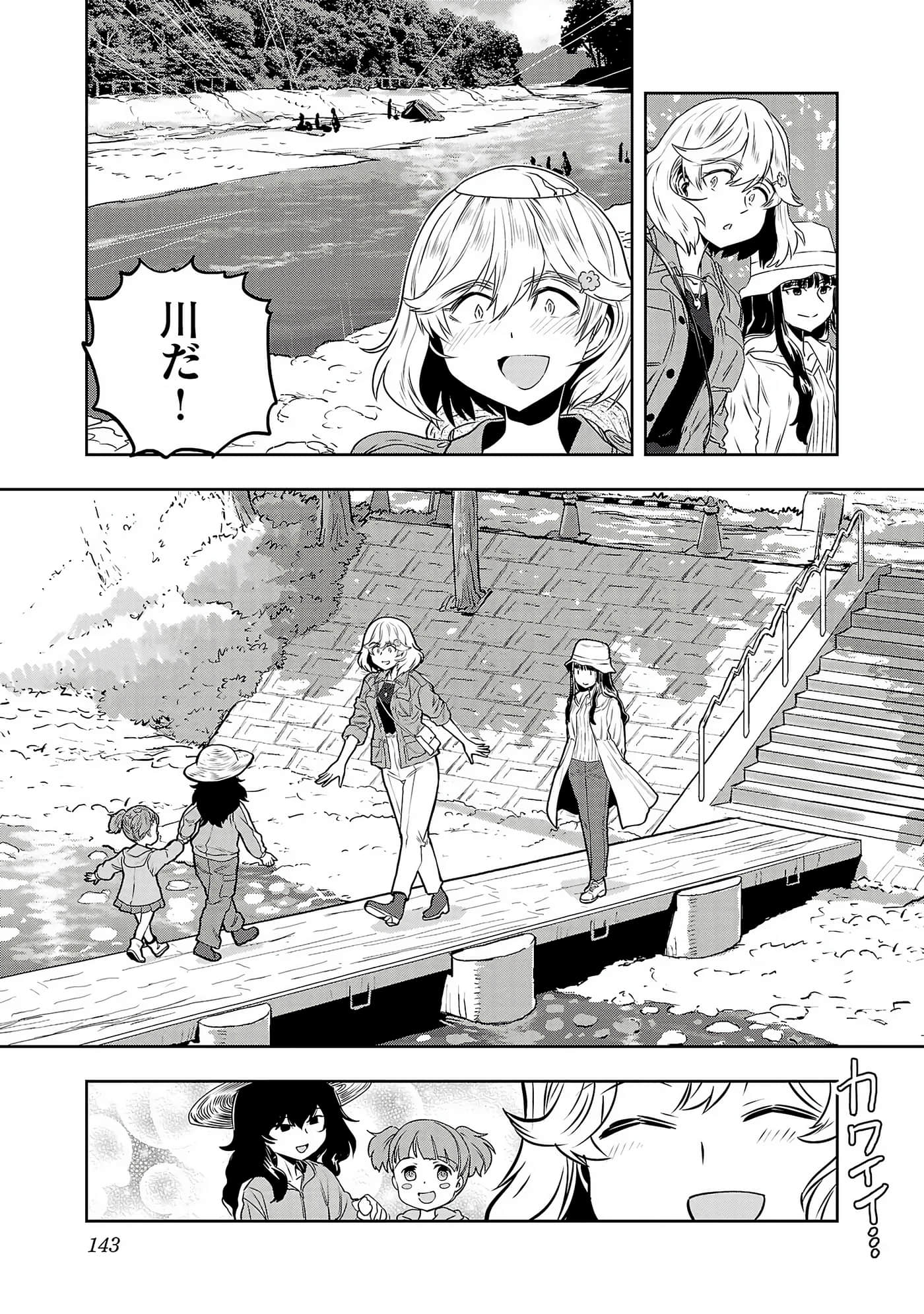 Page 146