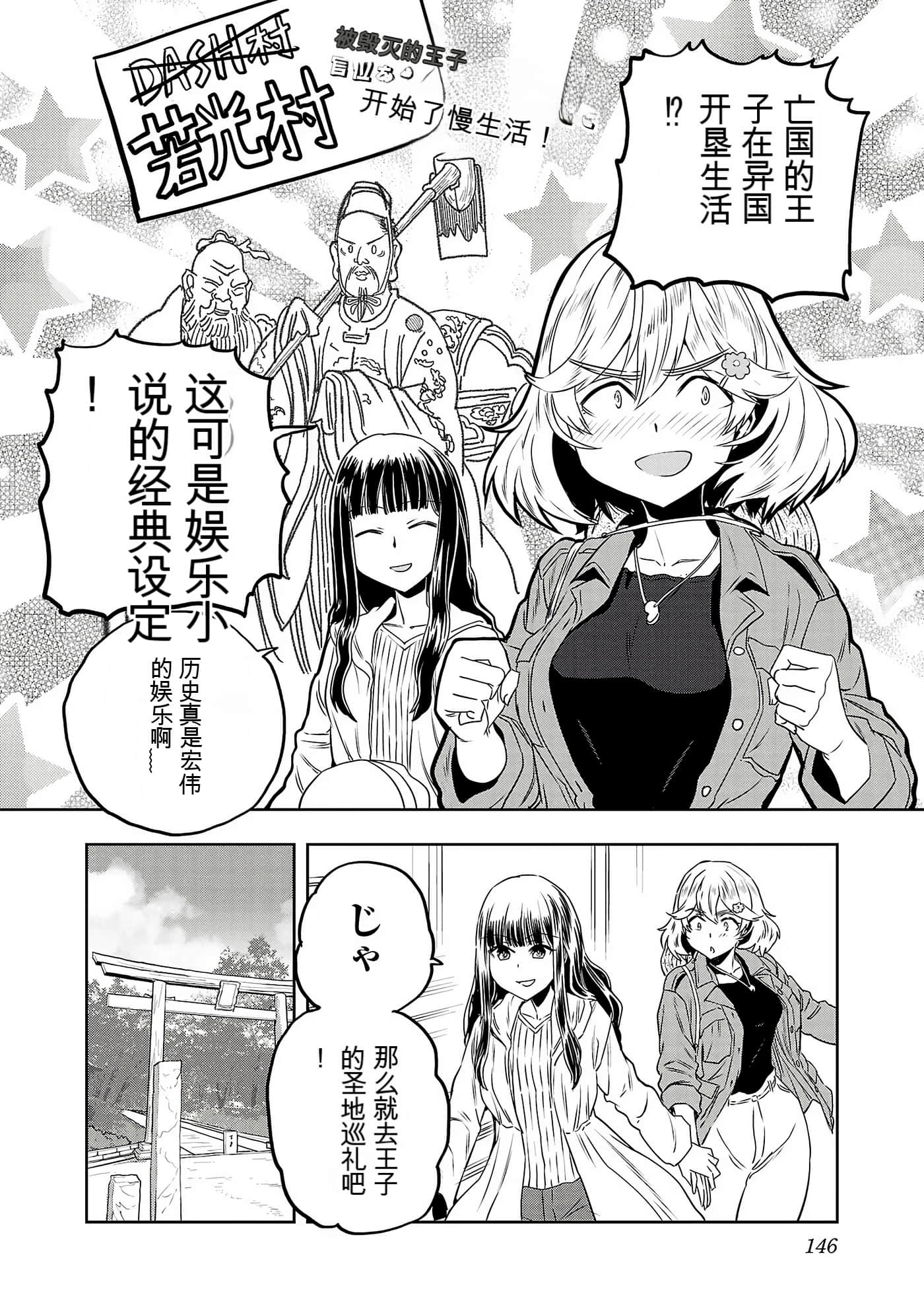 Page 149