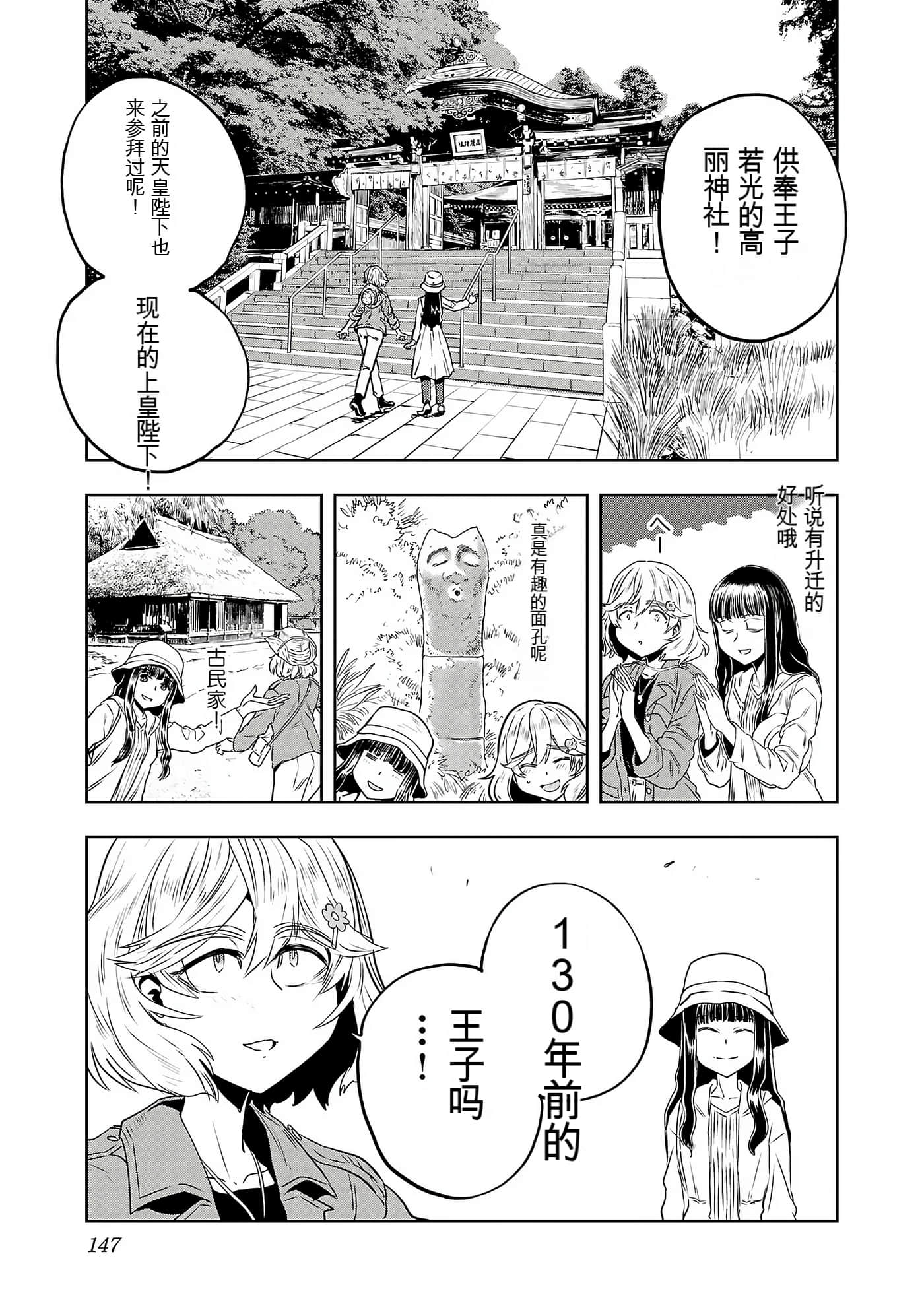 Page 150