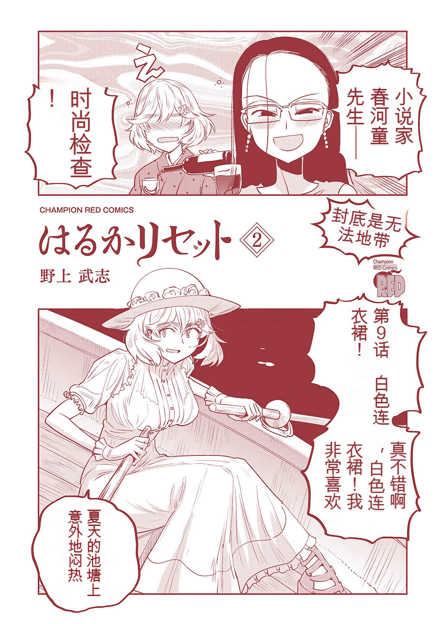 Page 165