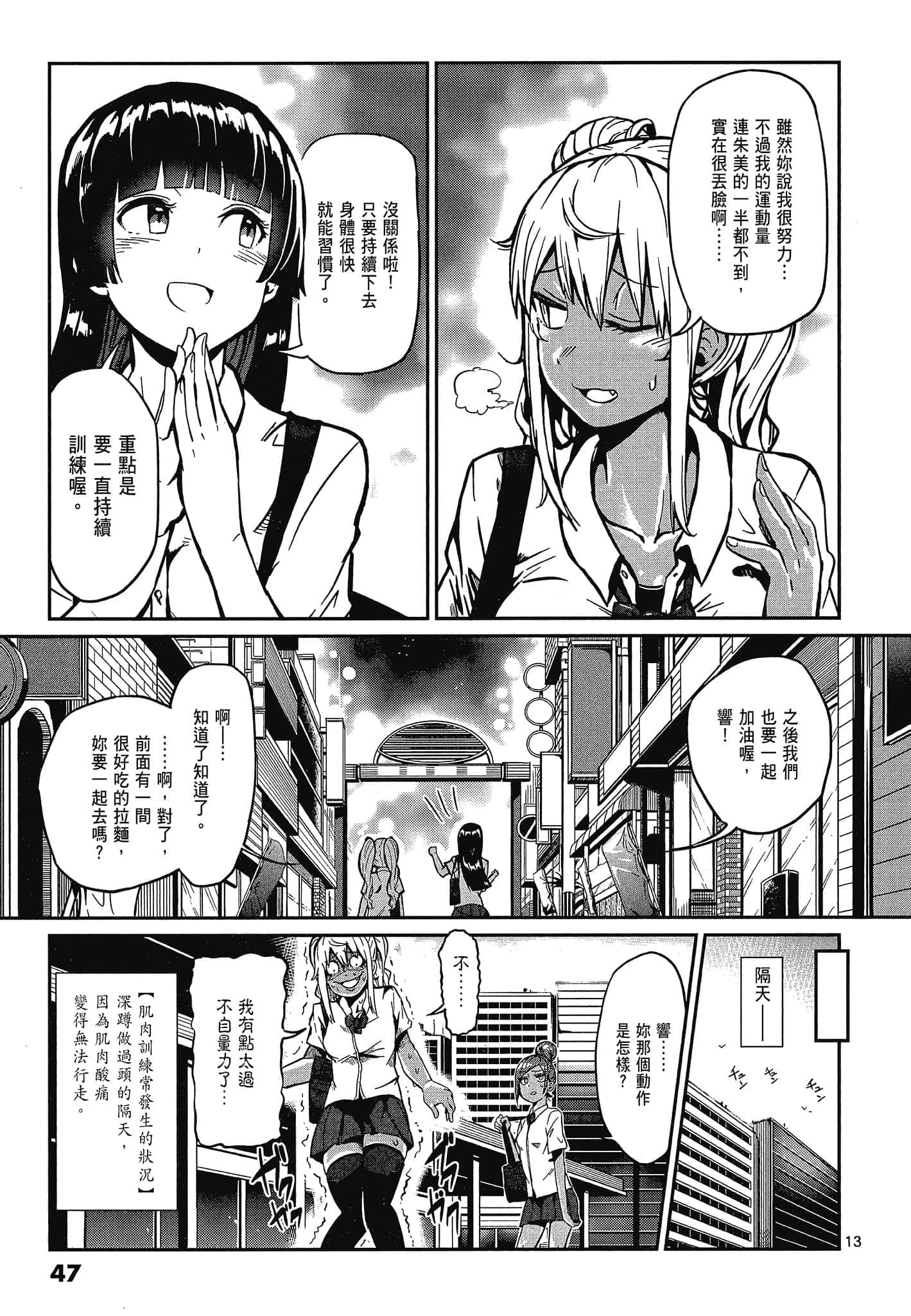 Page 49
