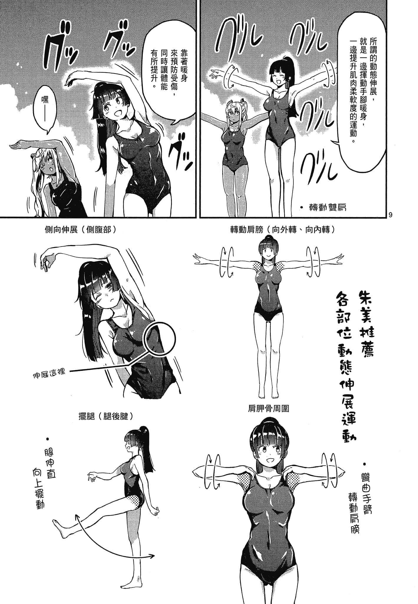 Page 59