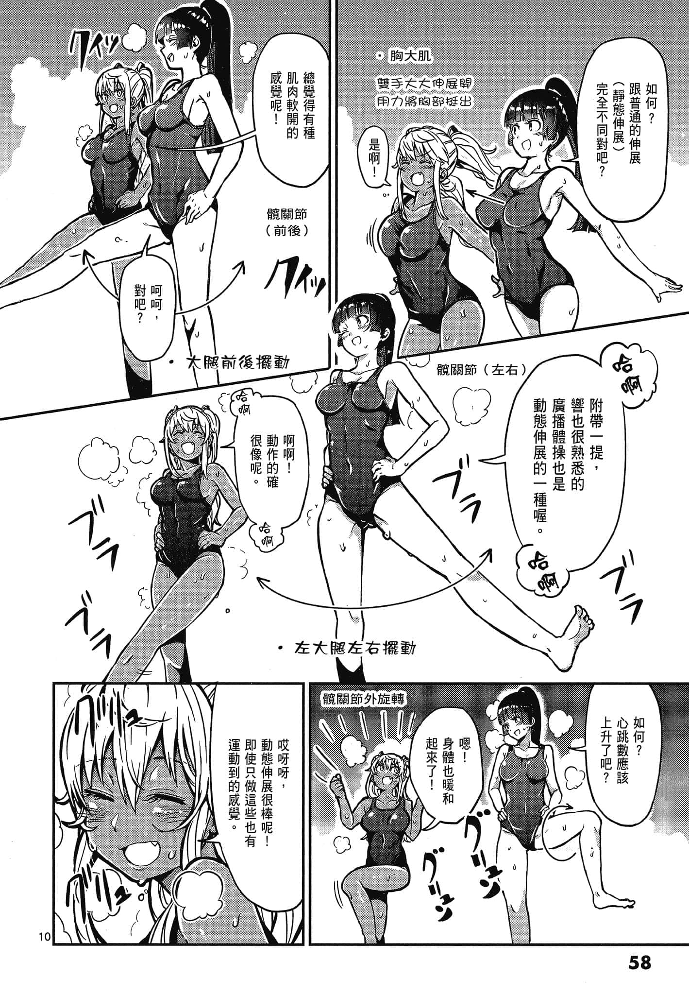 Page 60