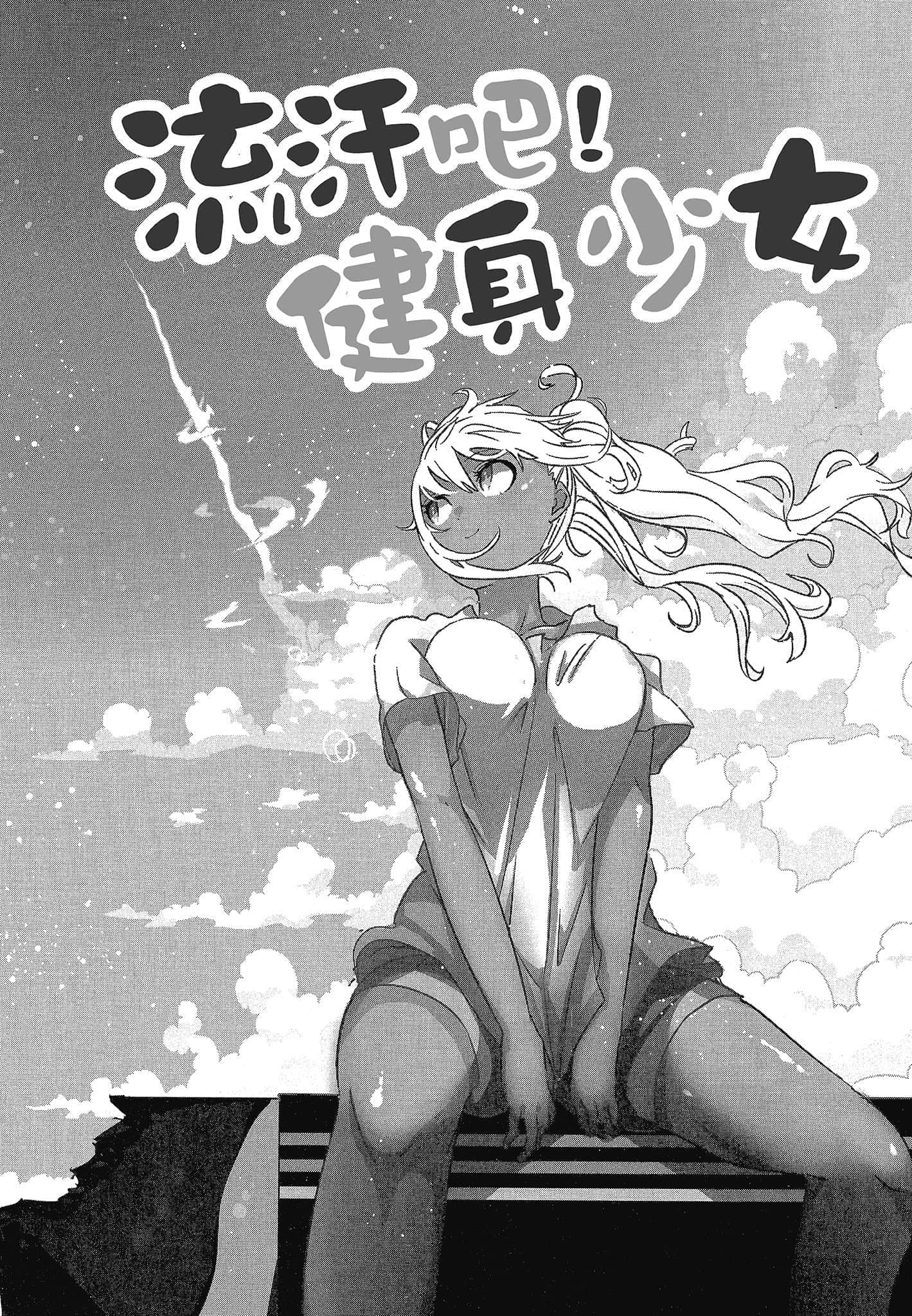 Page 64