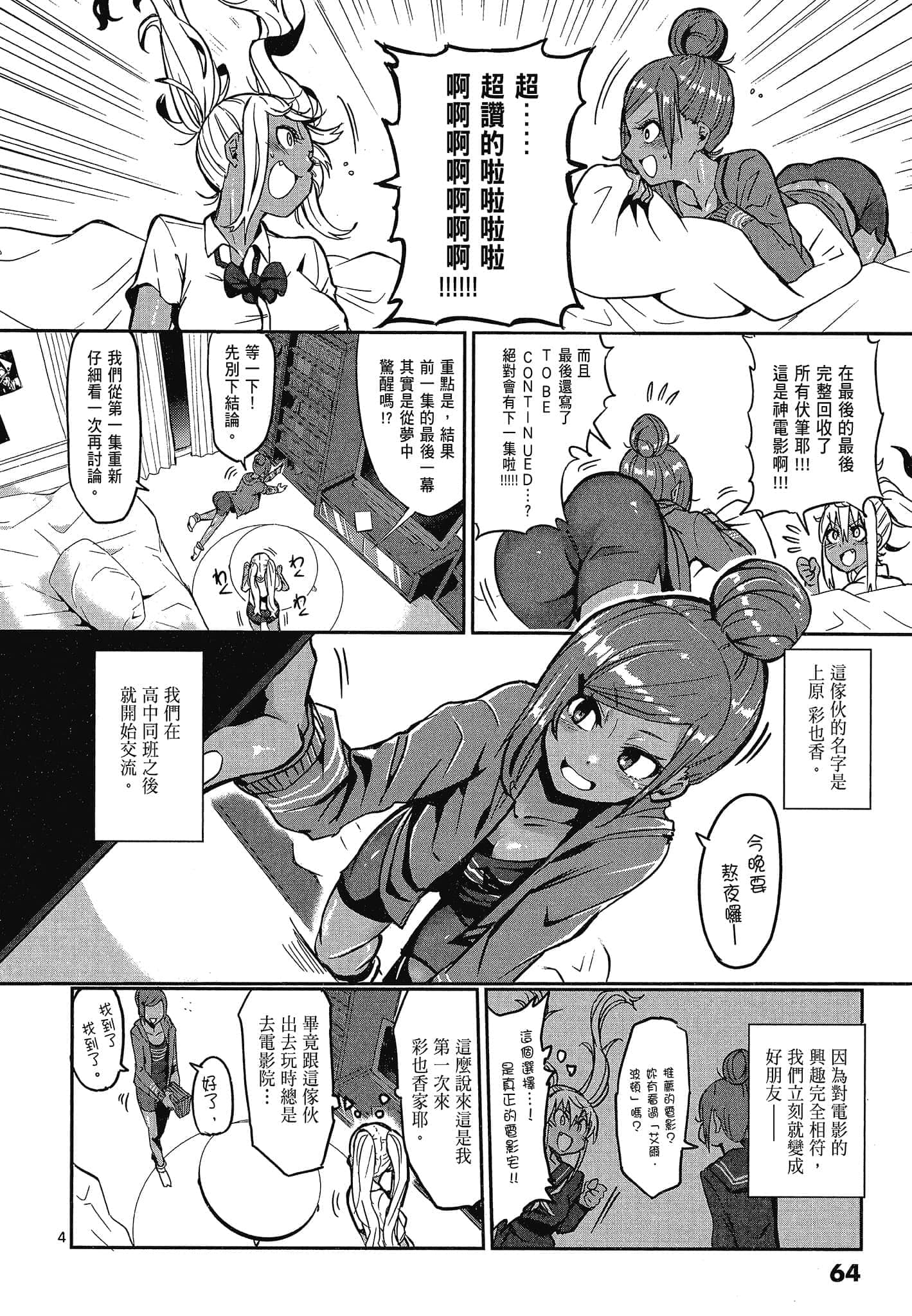 Page 66