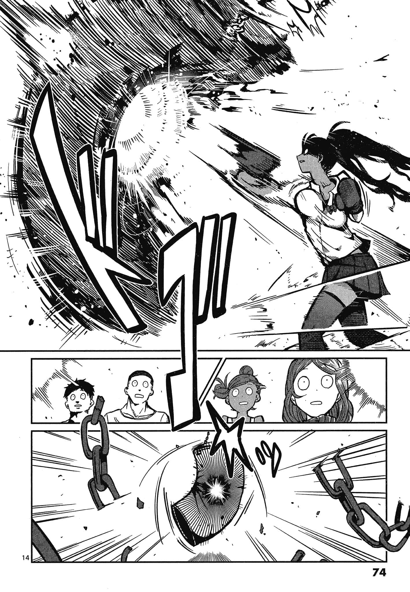 Page 76