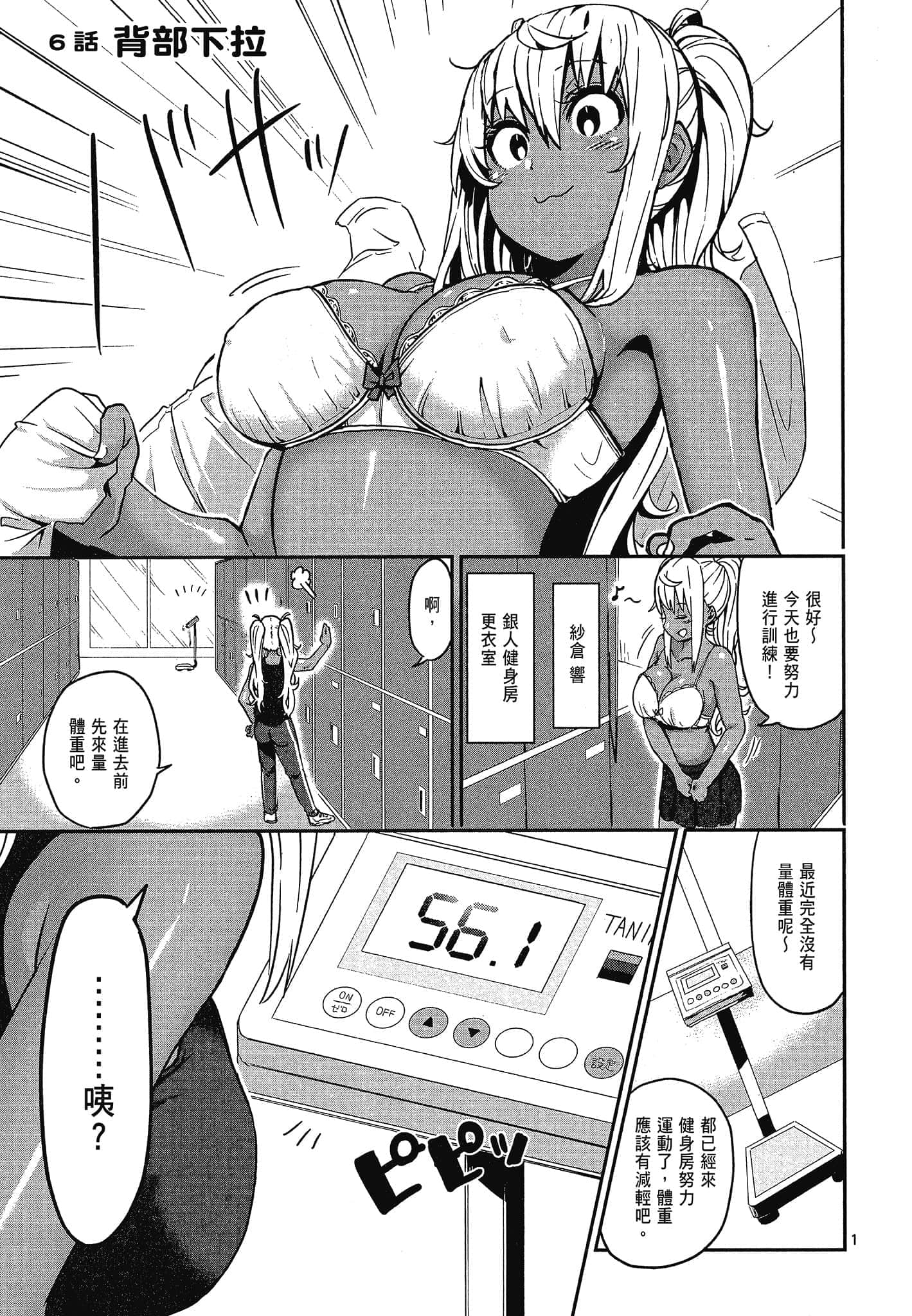 Page 79