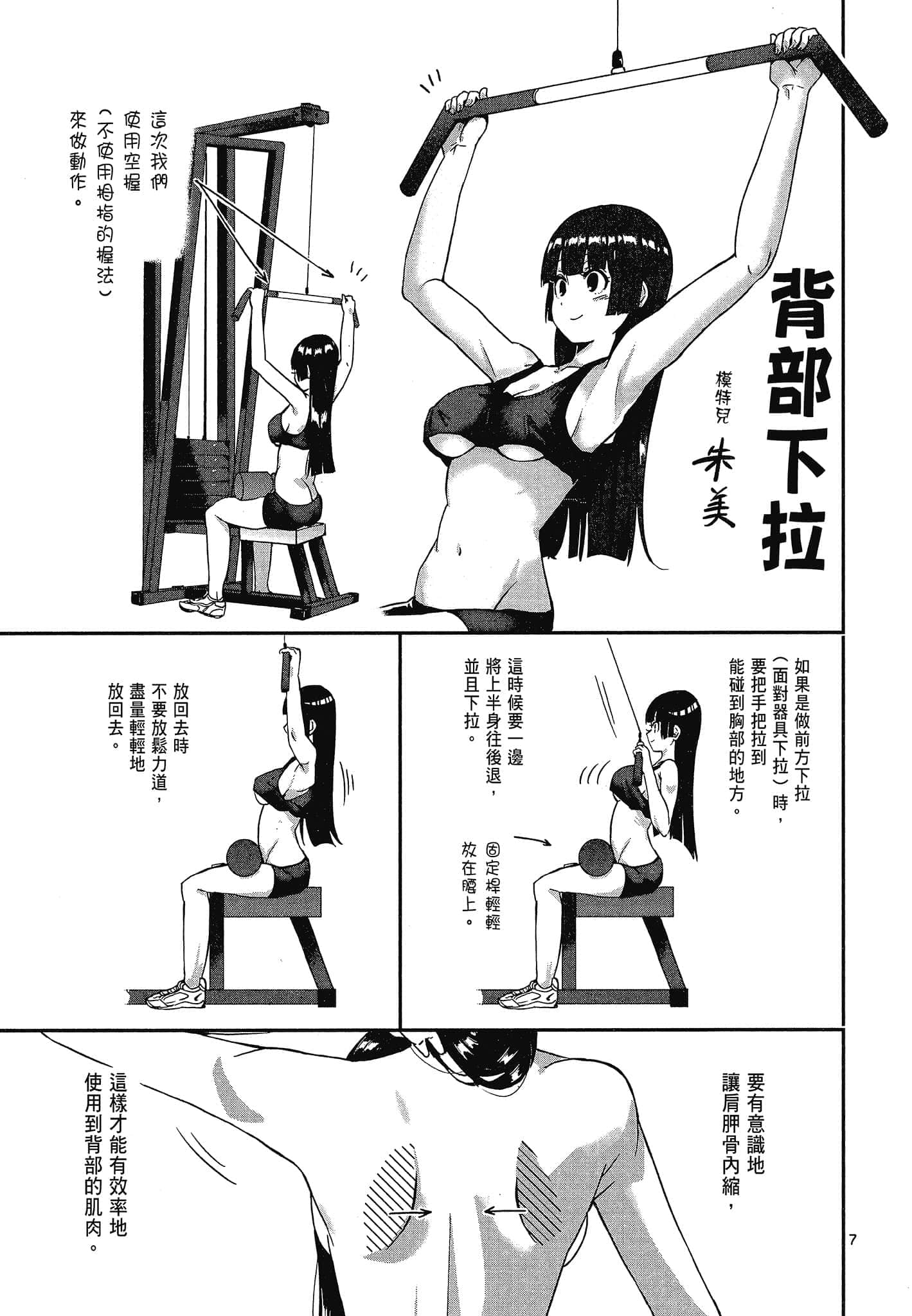 Page 85