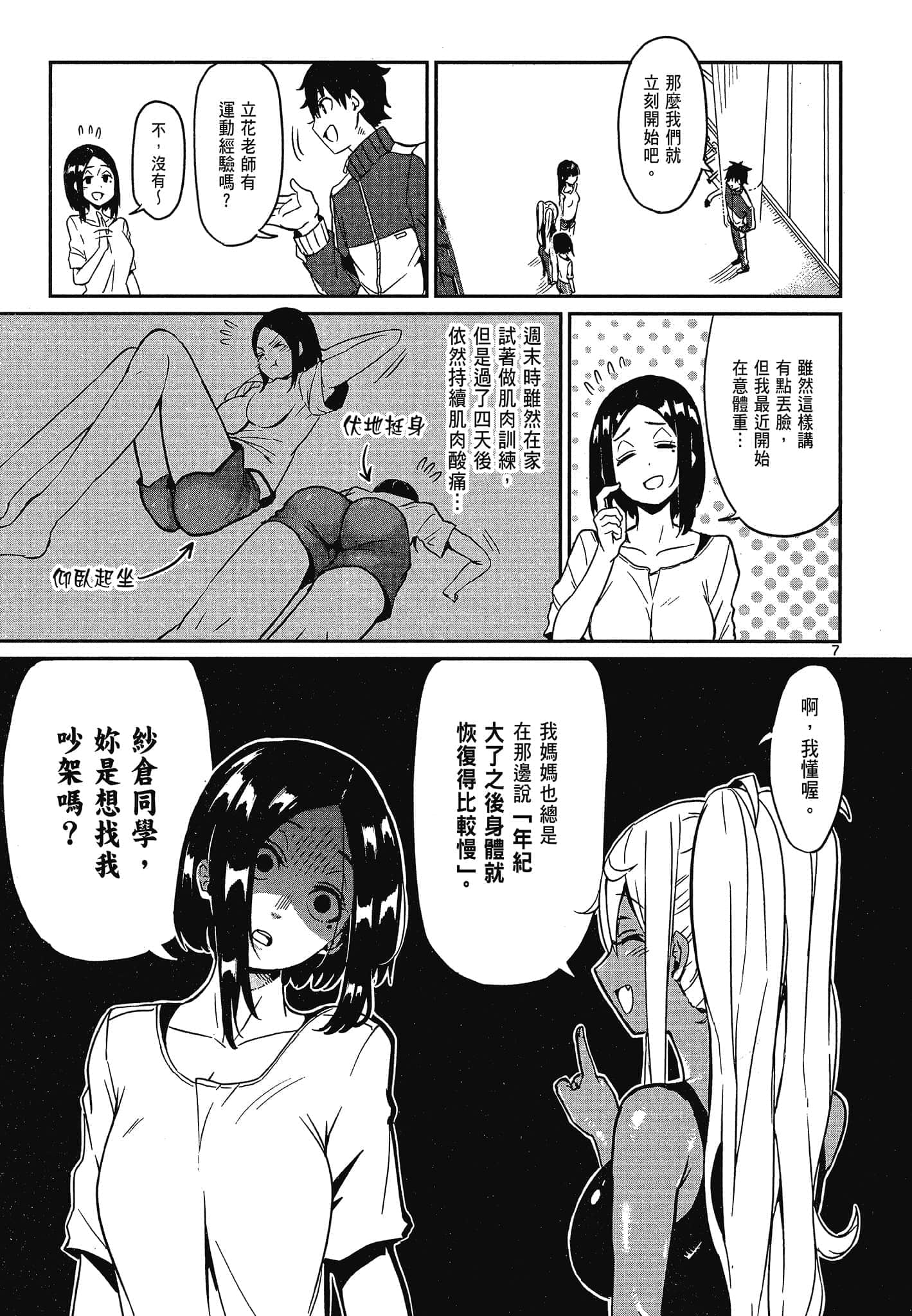Page 109