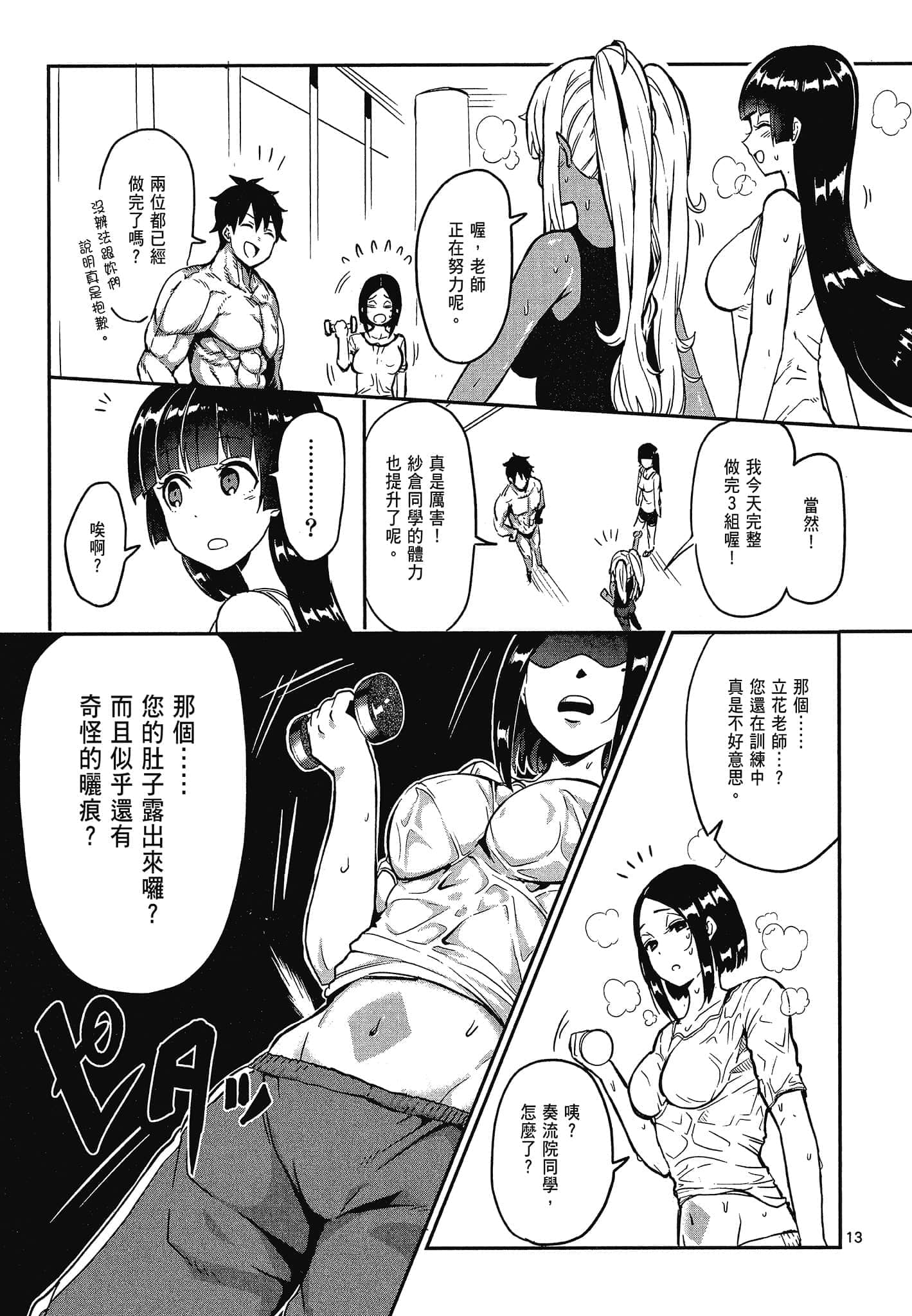 Page 115