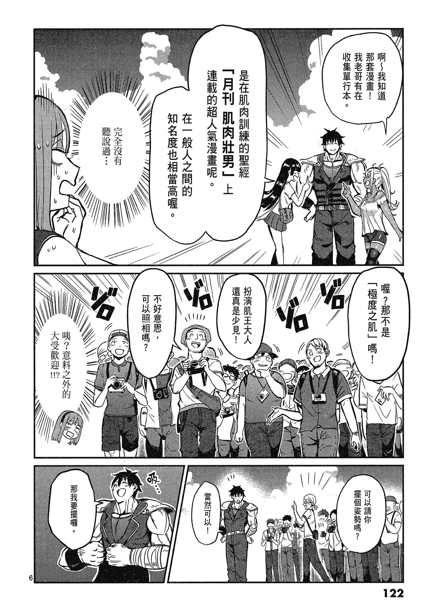 Page 124