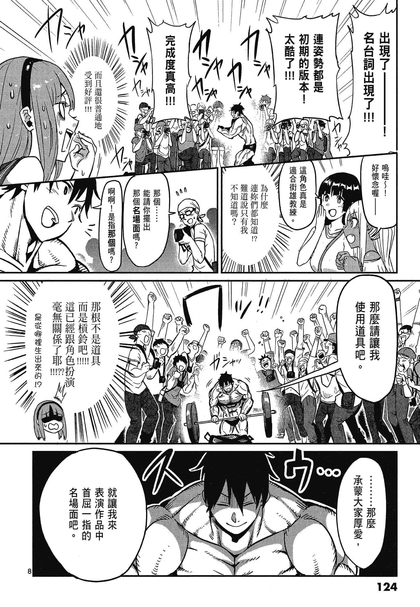 Page 126