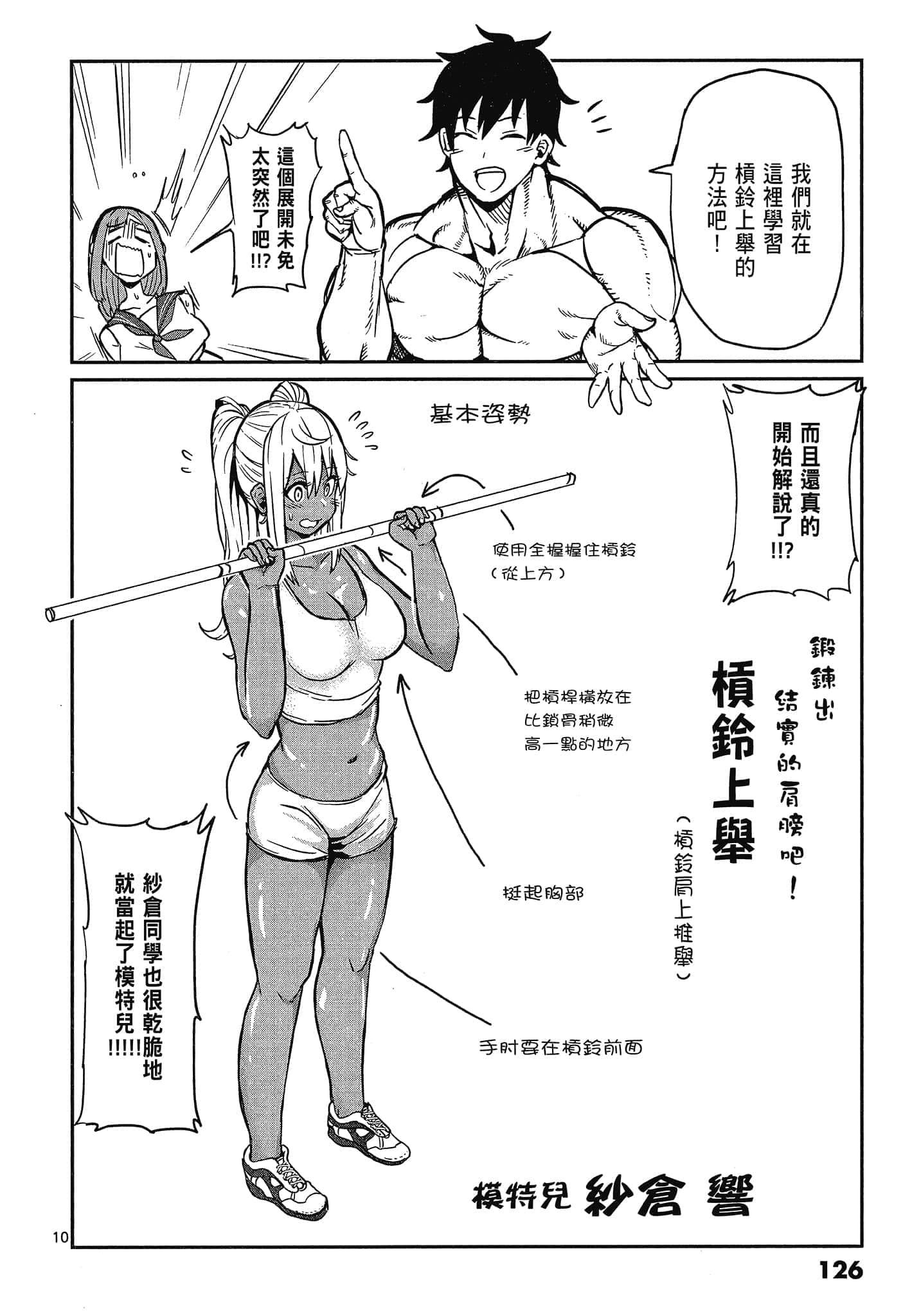 Page 128