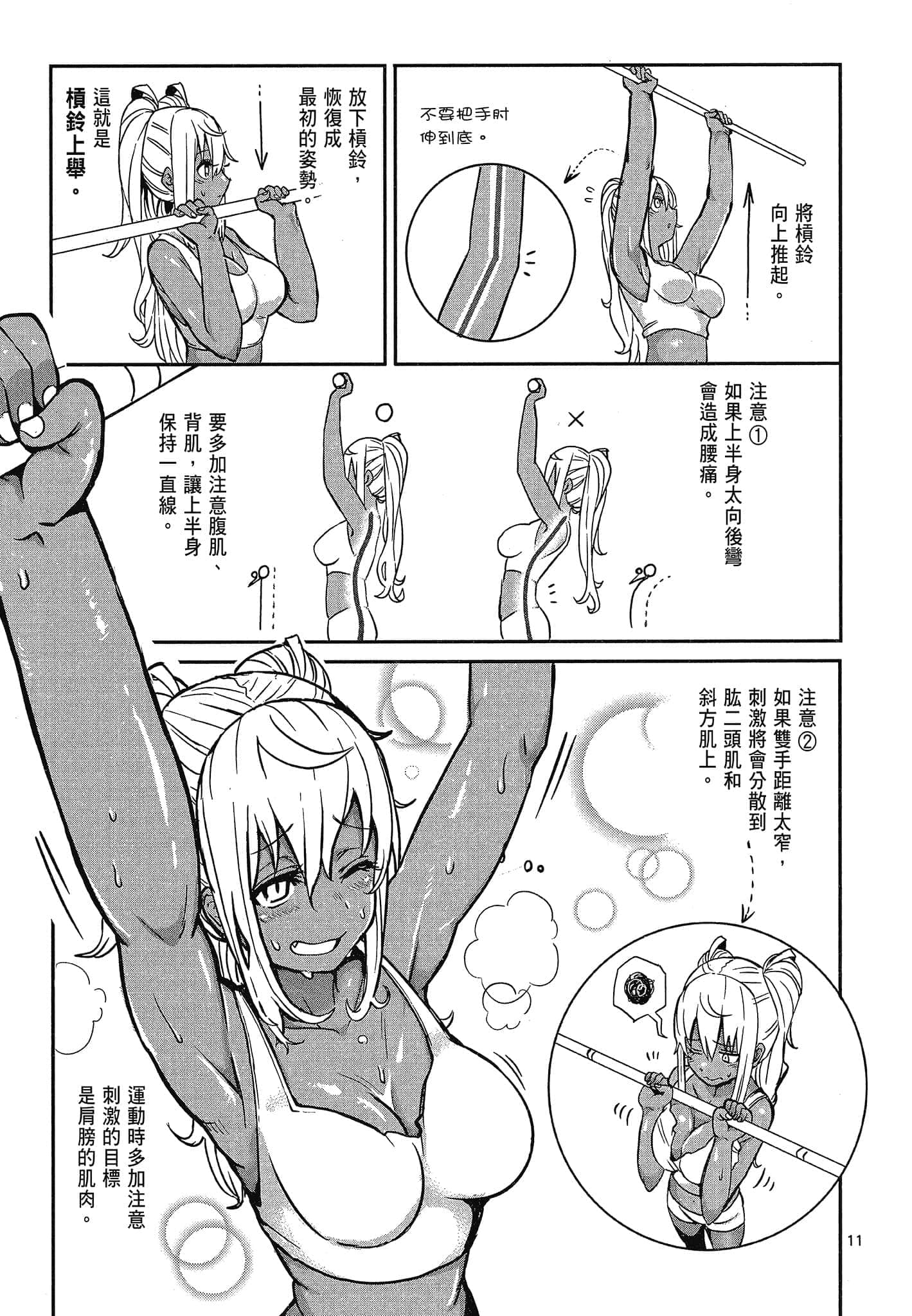 Page 129