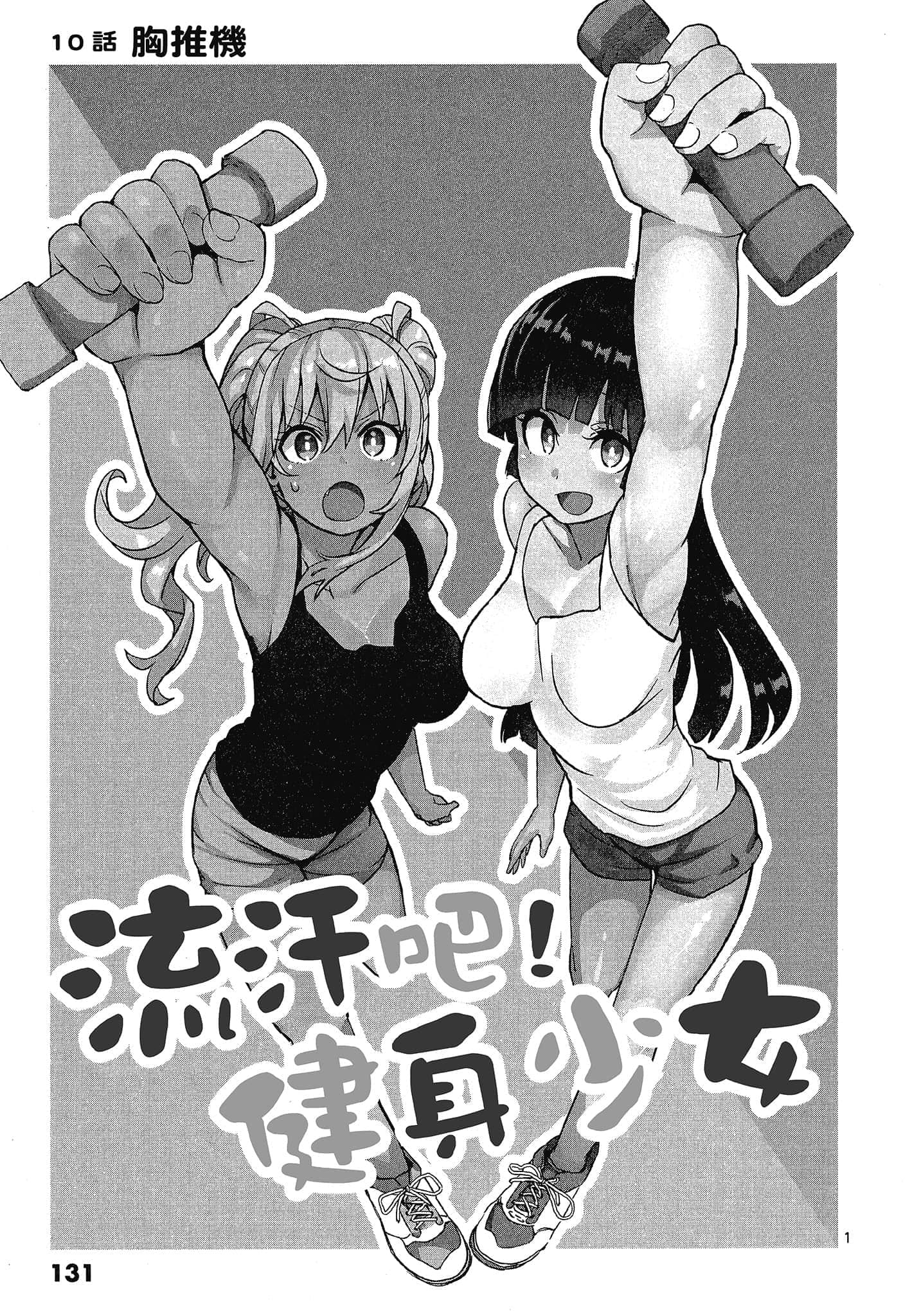 Page 133