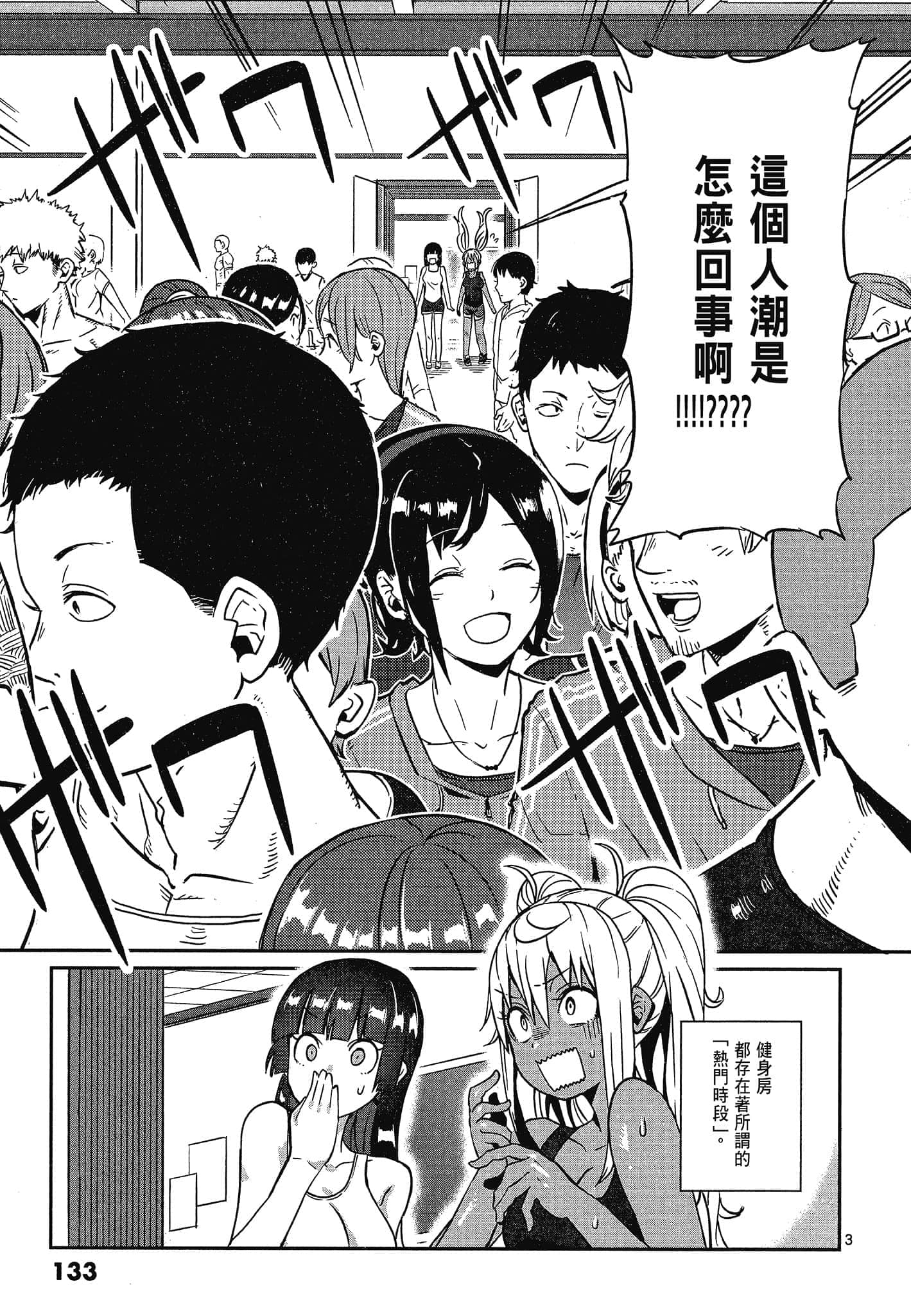 Page 135
