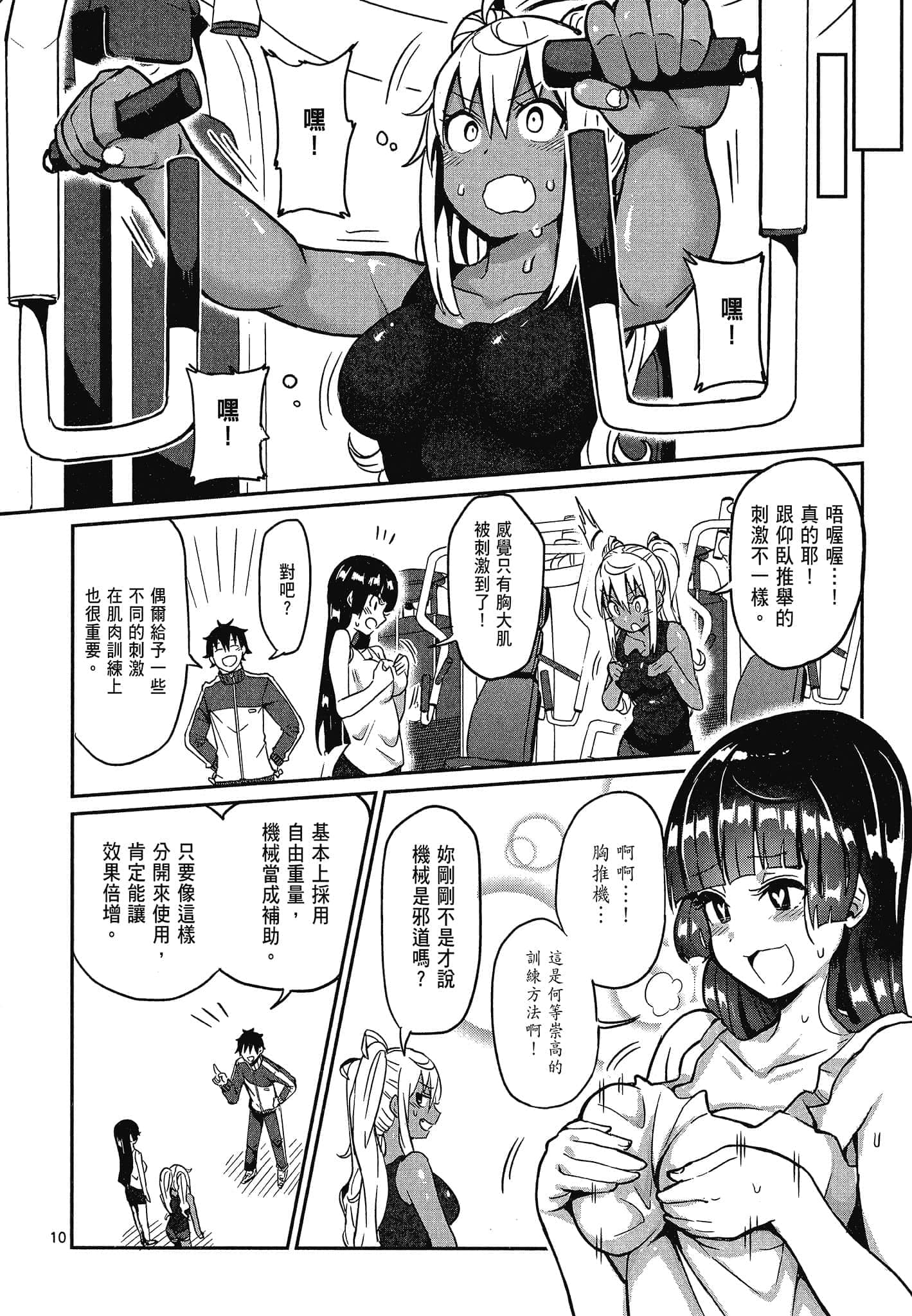 Page 142