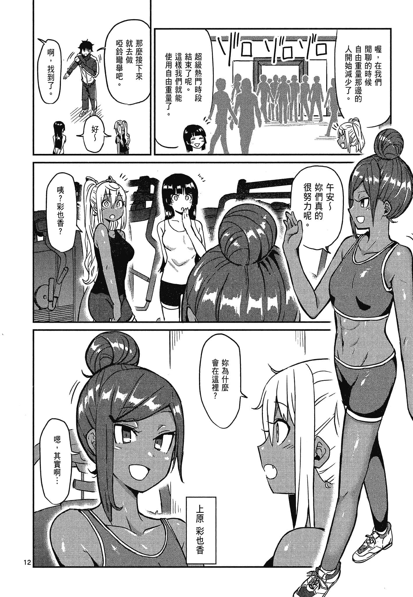 Page 144