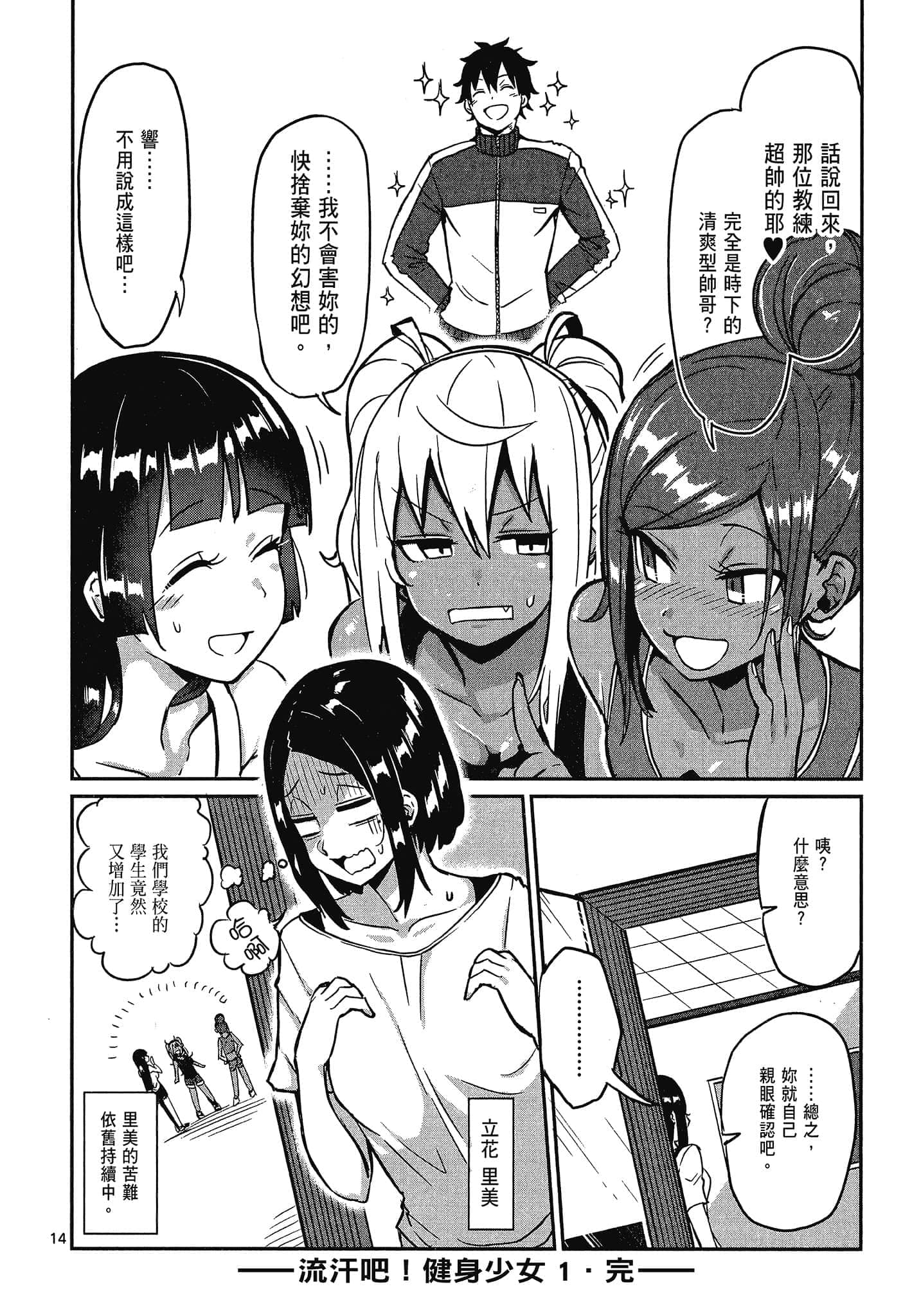Page 146