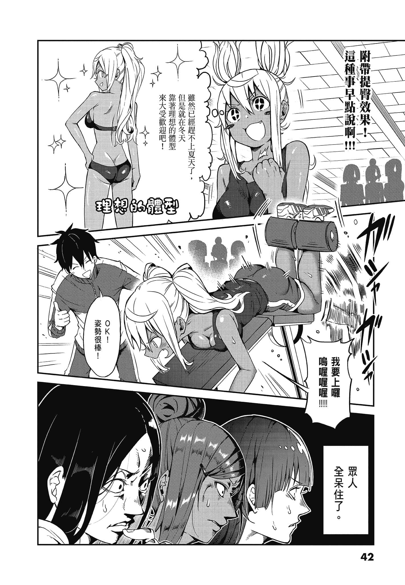 Page 44
