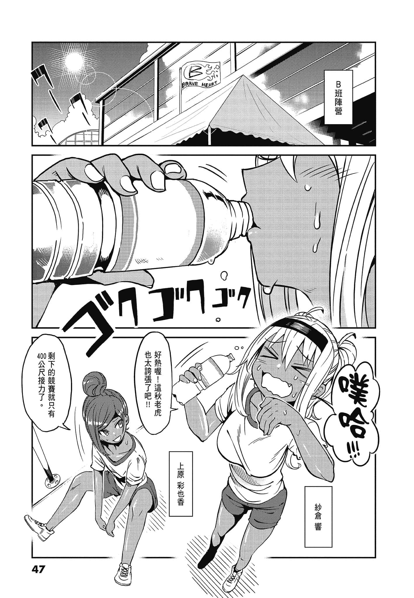 Page 49