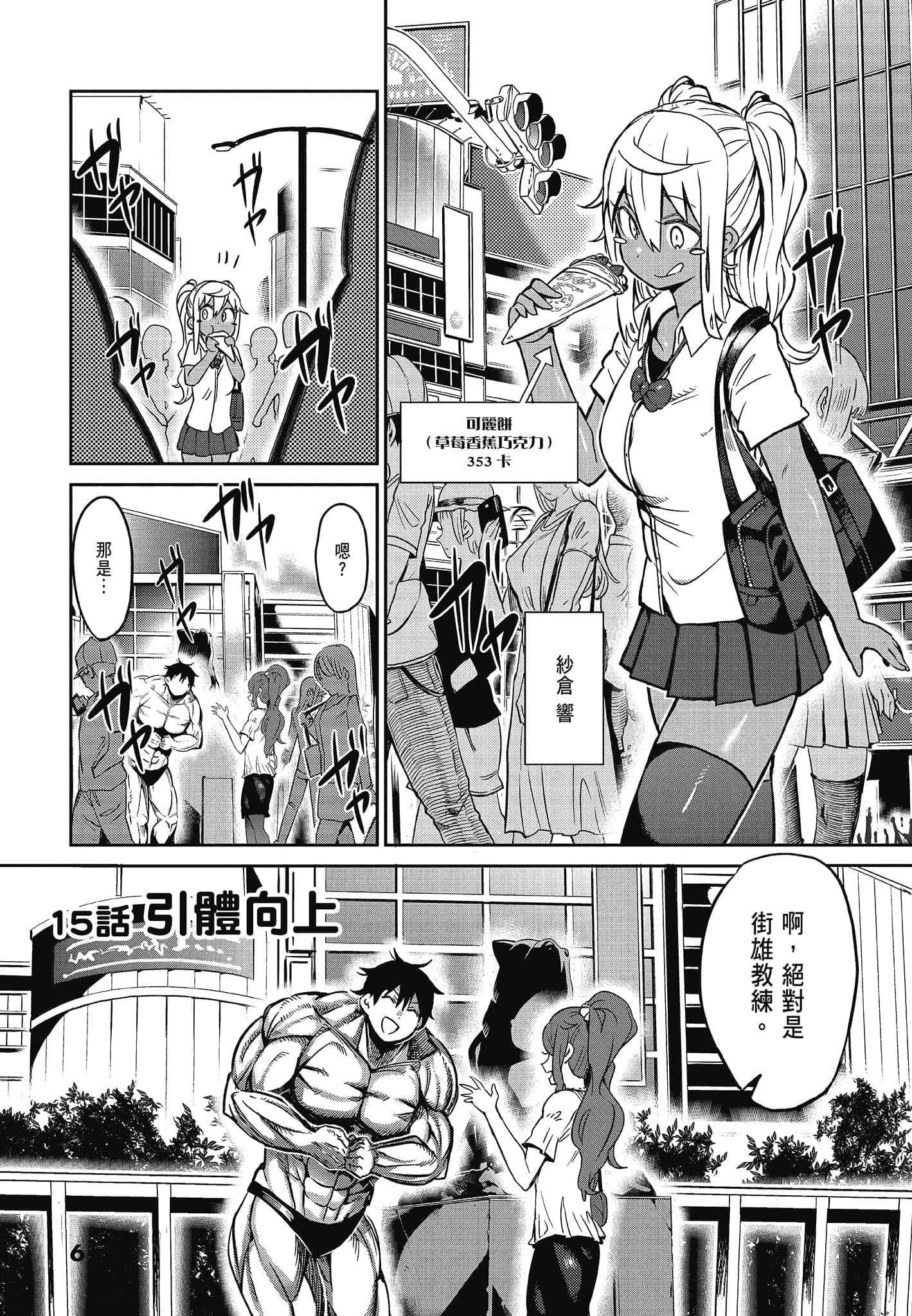 Page 63