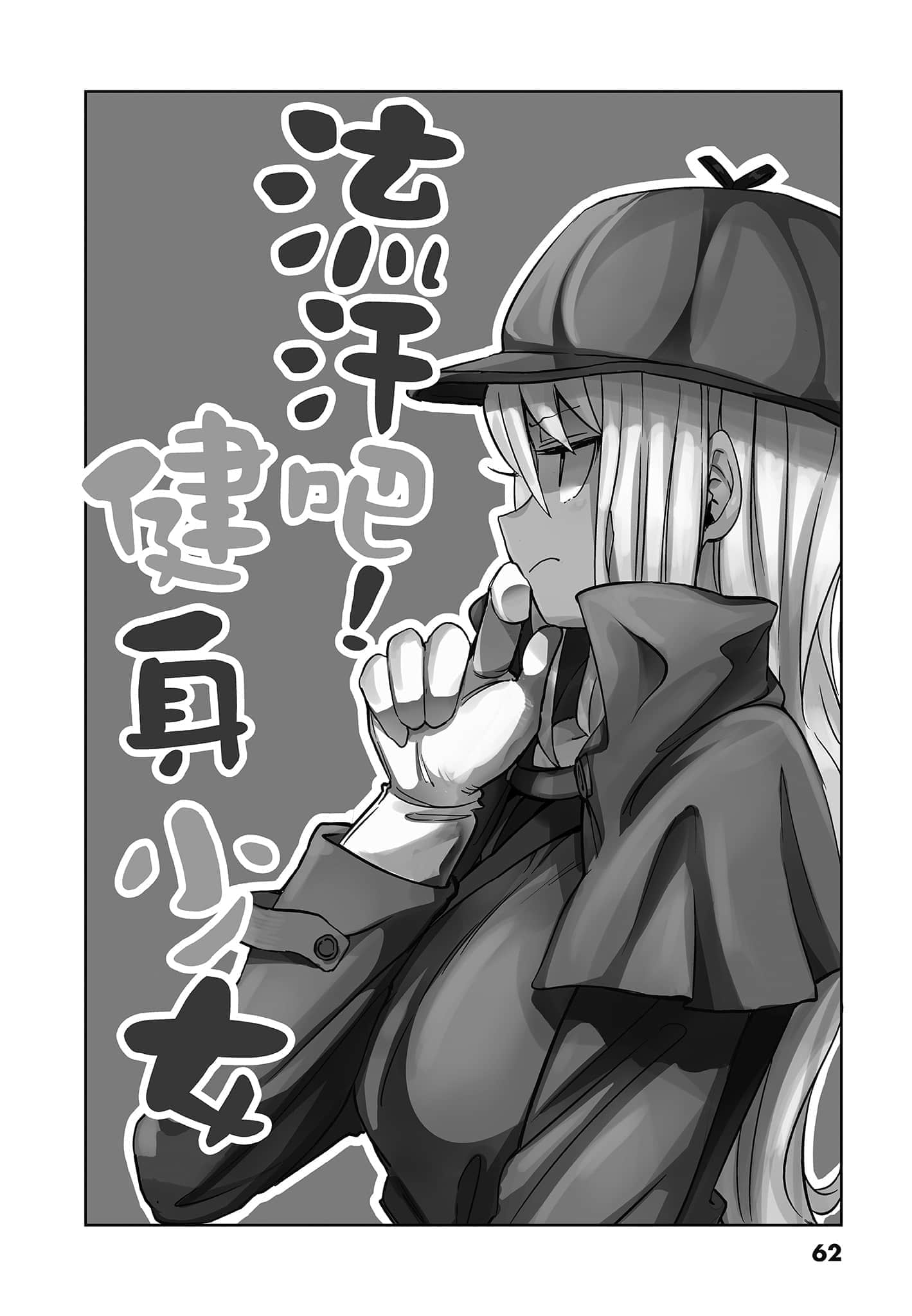 Page 64
